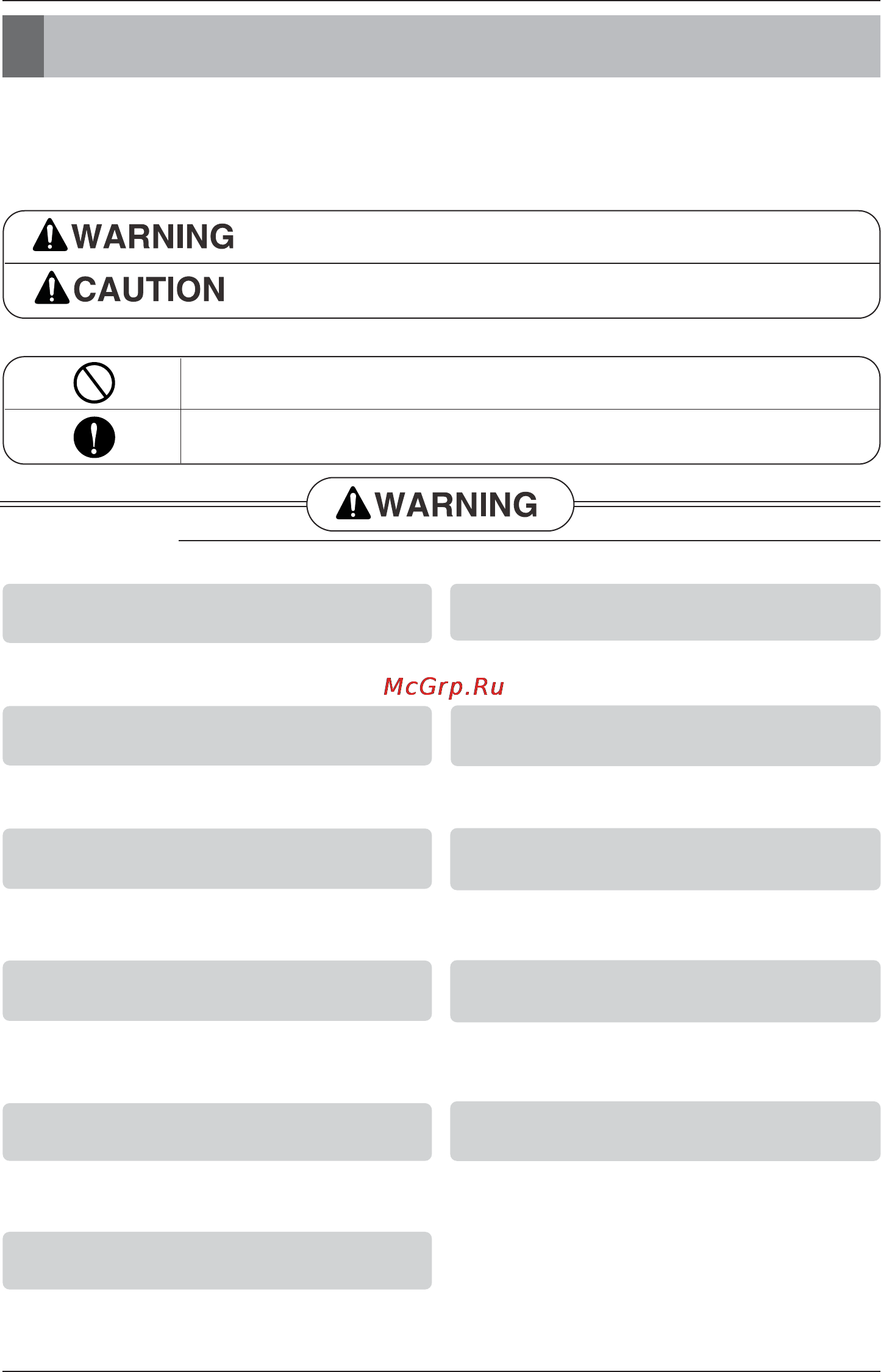 LG T12LH [3/30] Safety precautions