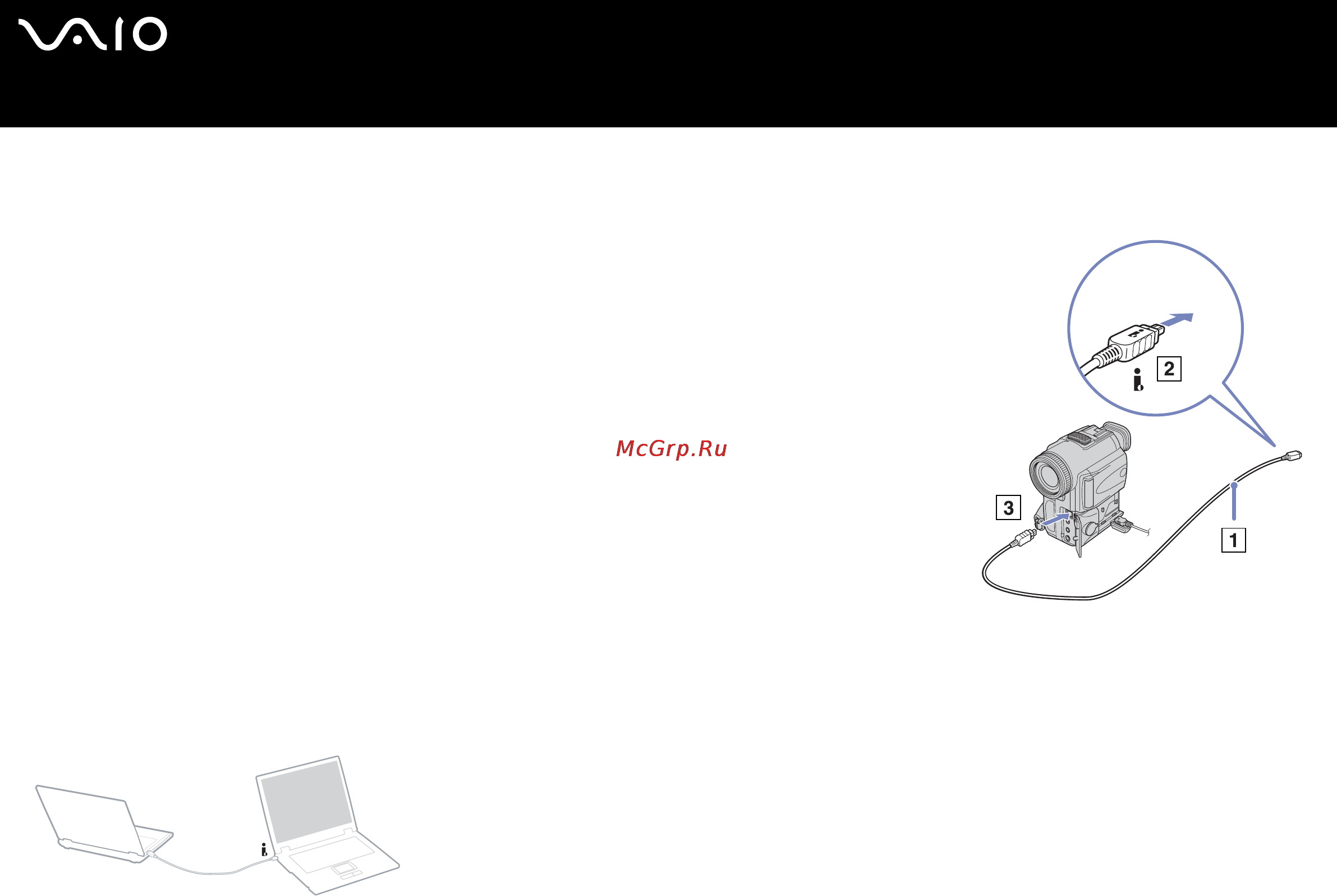 Sony VAIO VGN-B1VP [101/131] Подключение цифровой видеокамеры