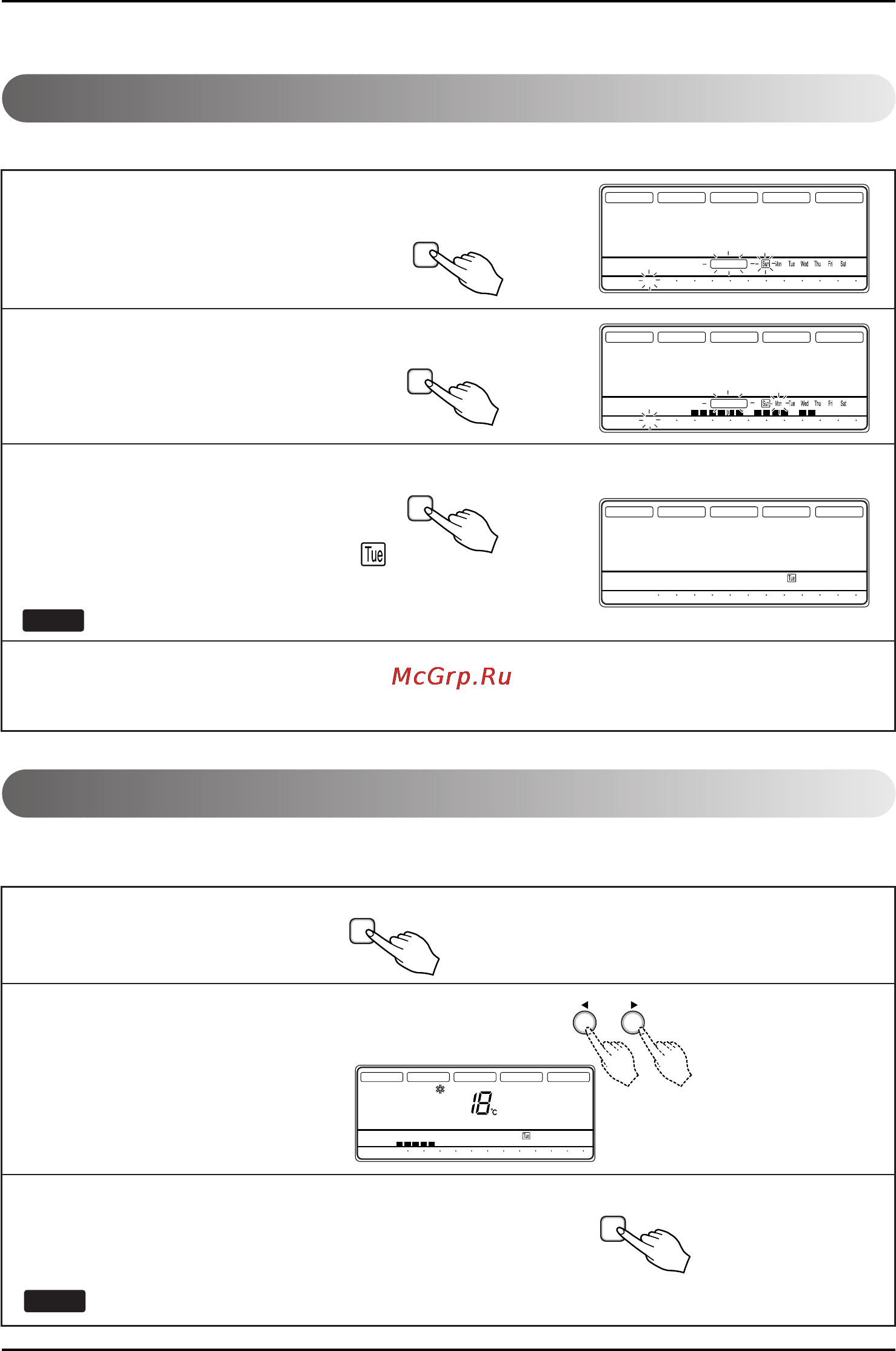 LG UB60 [10/19] Set temp
