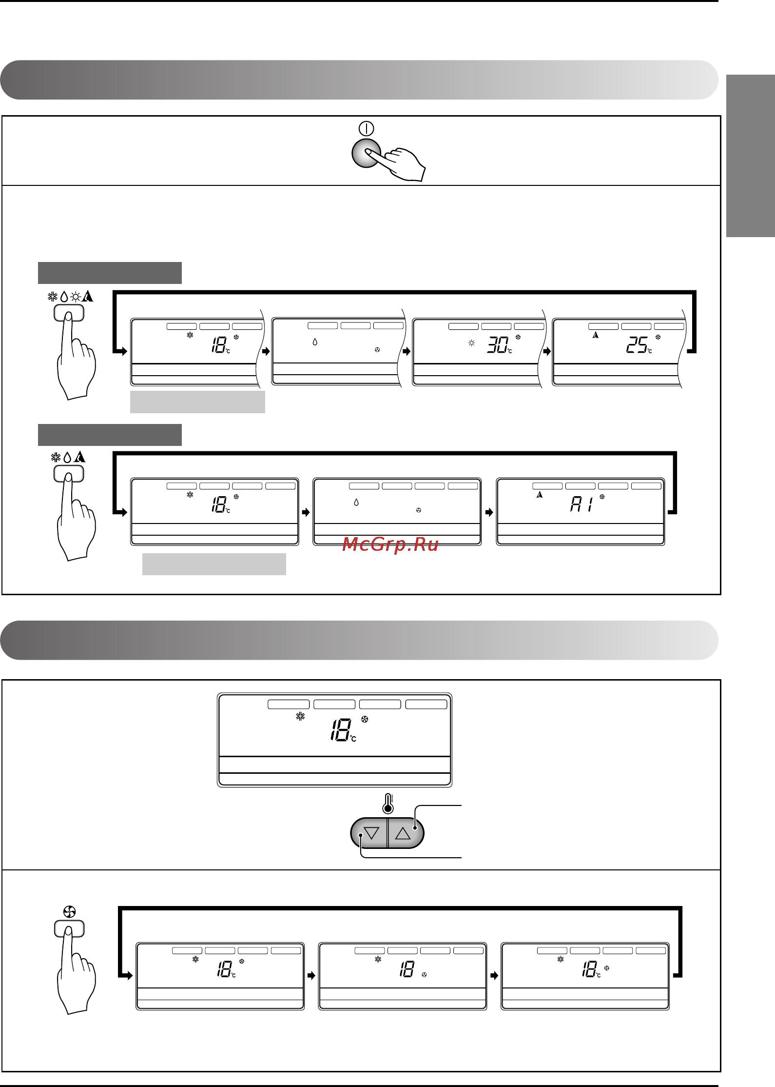 LG UB24 [11/19] Set temp