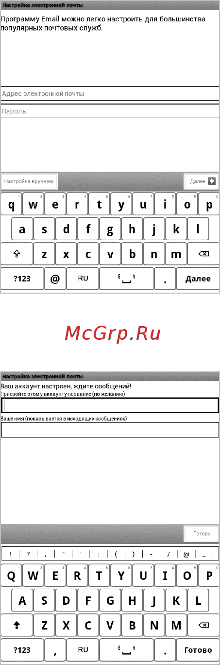 Texet TB-176FL Инструкция по эксплуатации онлайн [46/58] 296220