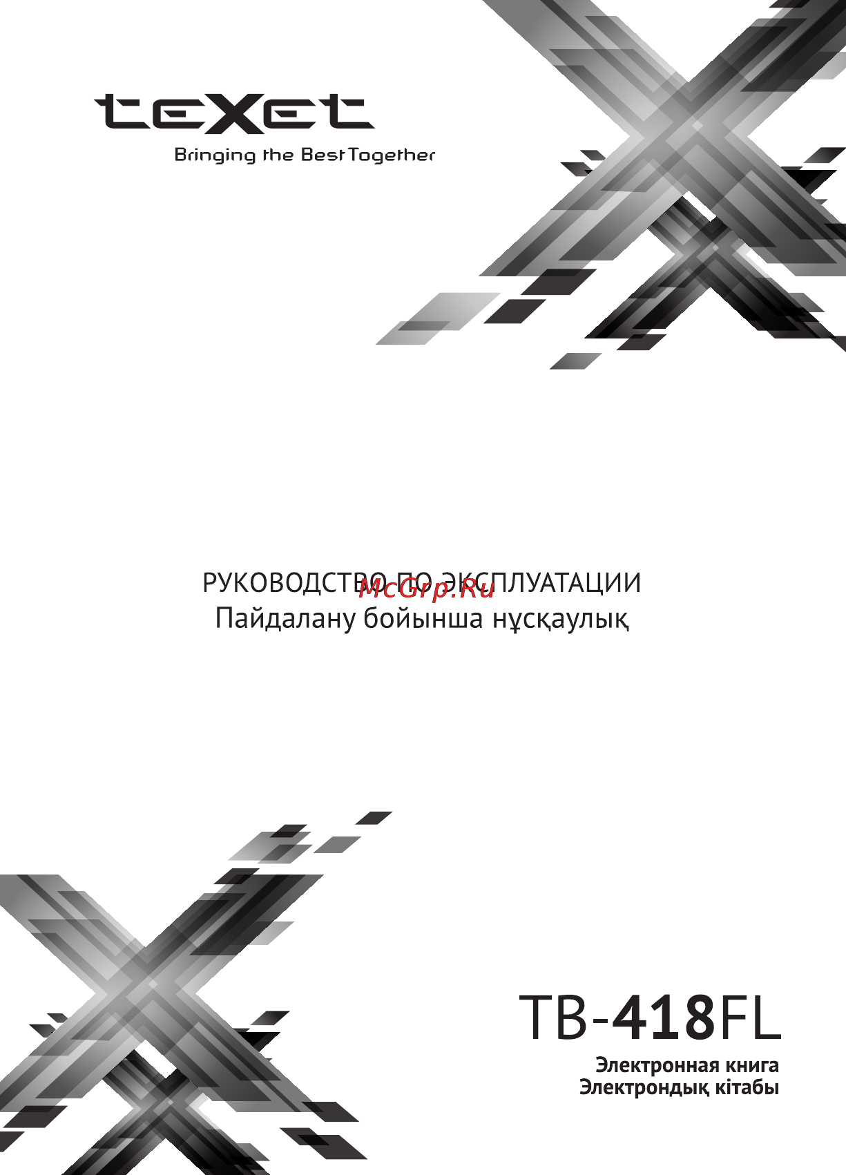 Texet TB-418FL Инструкция по эксплуатации онлайн
