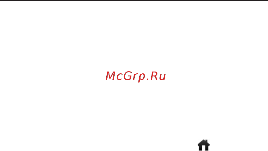 PocketBook 623 Touch 2 Серебристая [28/102] Главное меню