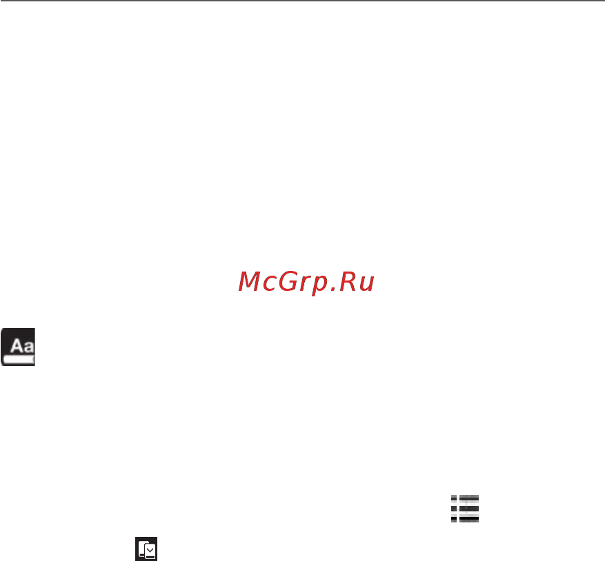PocketBook 623 Touch 2 Серебристая [39/102] Словарь