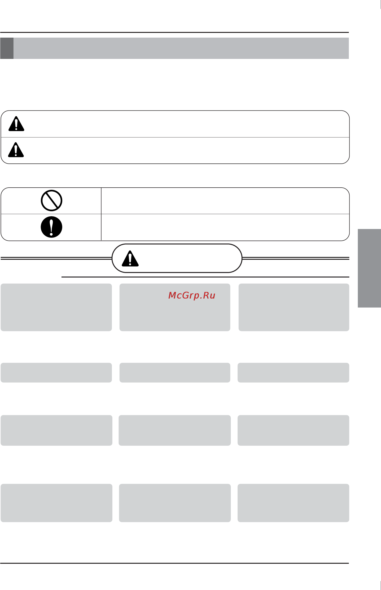 LG URNU18GVJA2 [27/109] Precauciones de seguridad