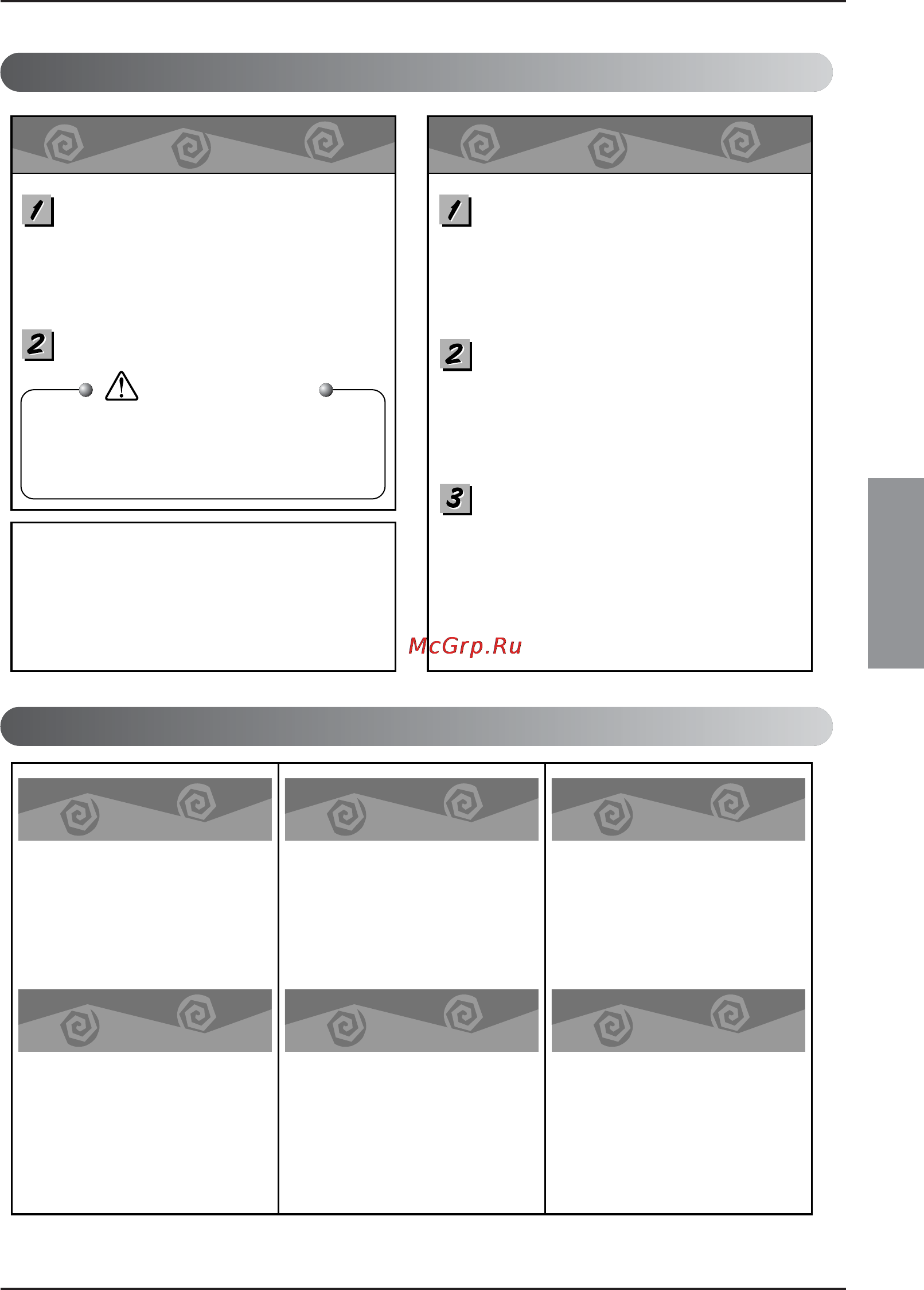 LG URNU18GVJA2 [35/109] Consejos para la utilización