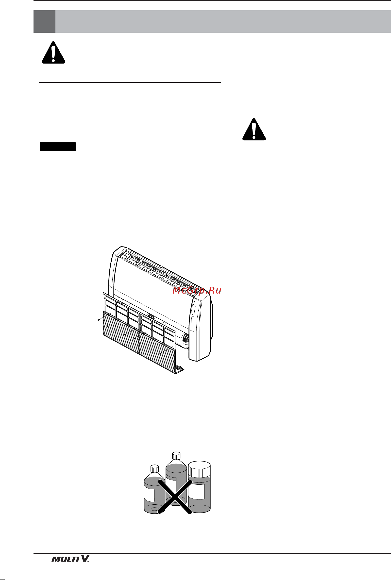 LG URNU18GVJA2 [70/109] Manutenção e assistência