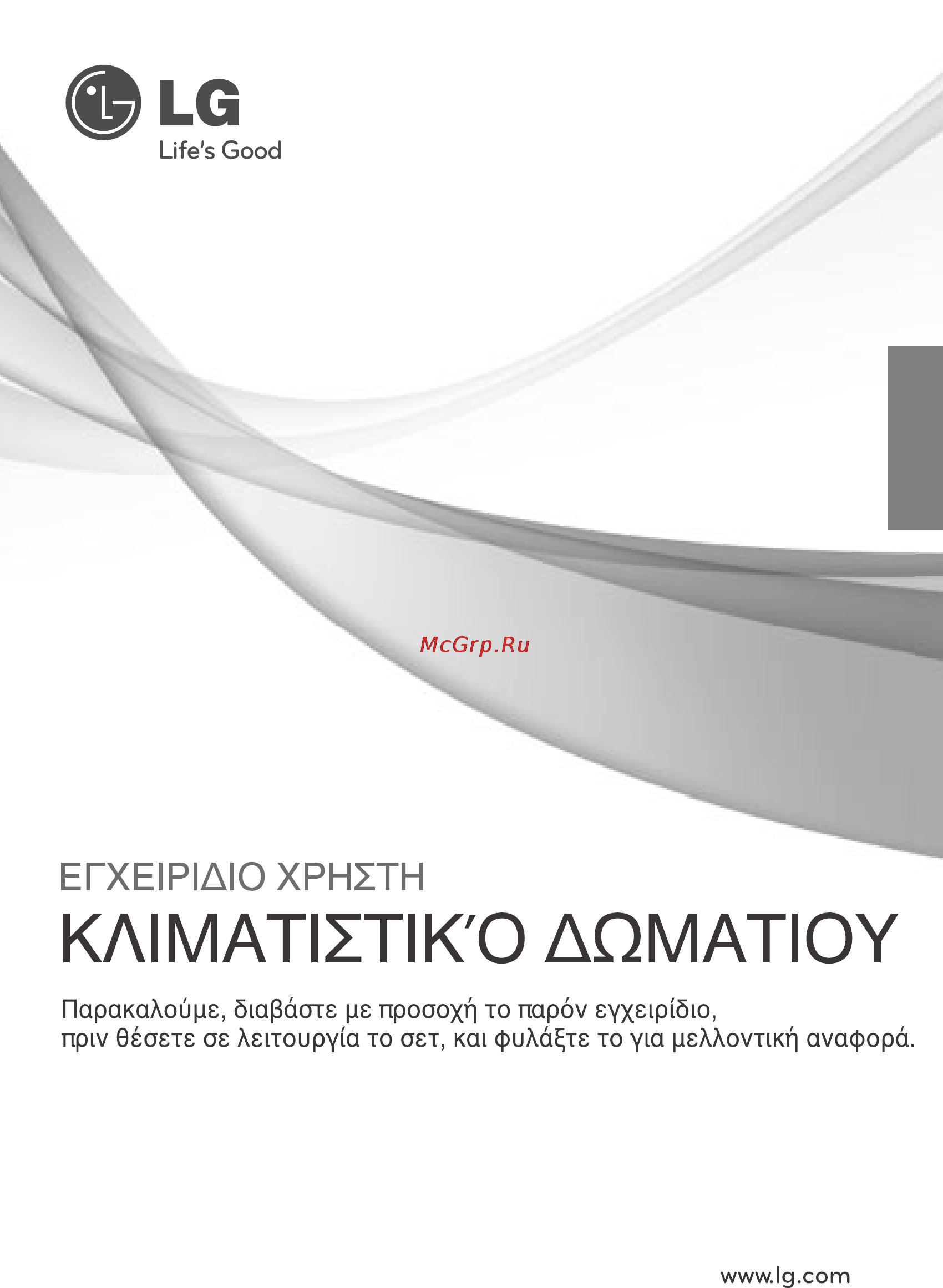 LG URNU18GVJA2 [73/109] Kaimatiztik o доматюу