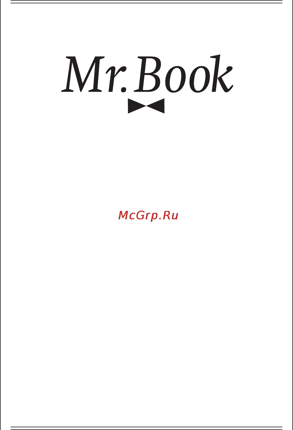 Mr.book Active Black Инструкция по эксплуатации онлайн