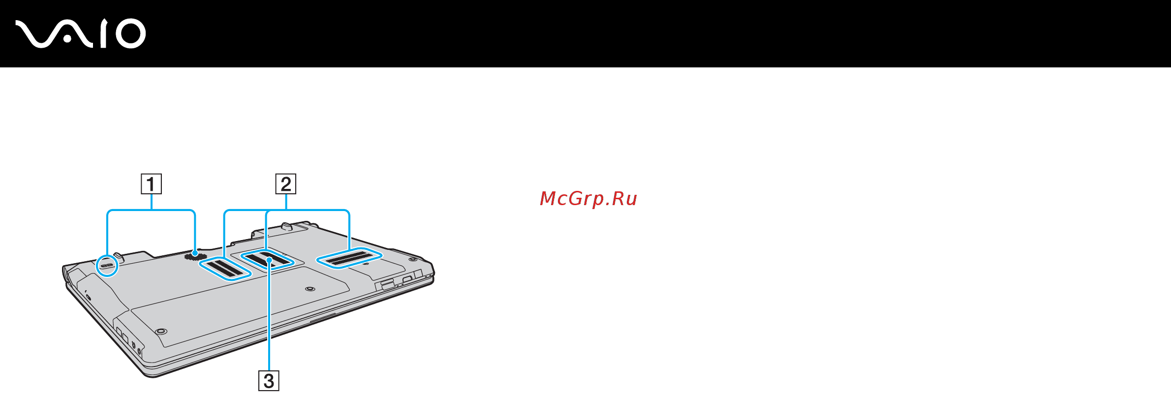 Sony VAIO VGN-AW2XRY [21/219] Вид снизу