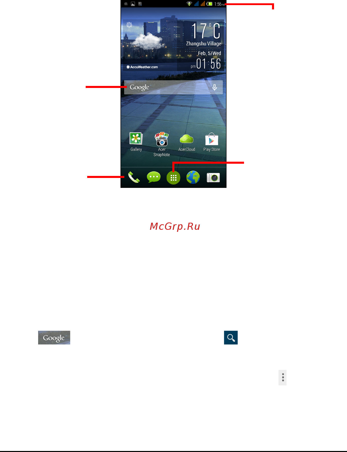 Acer Liquid E3 Black (E380) [14/75] Начальный экран