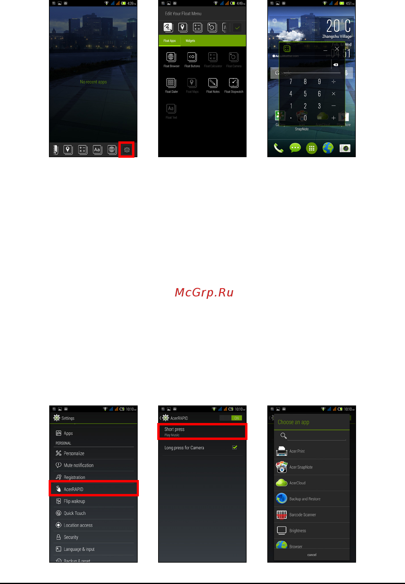 Acer Liquid E3 Black (E380) [21/75] Acerrapid