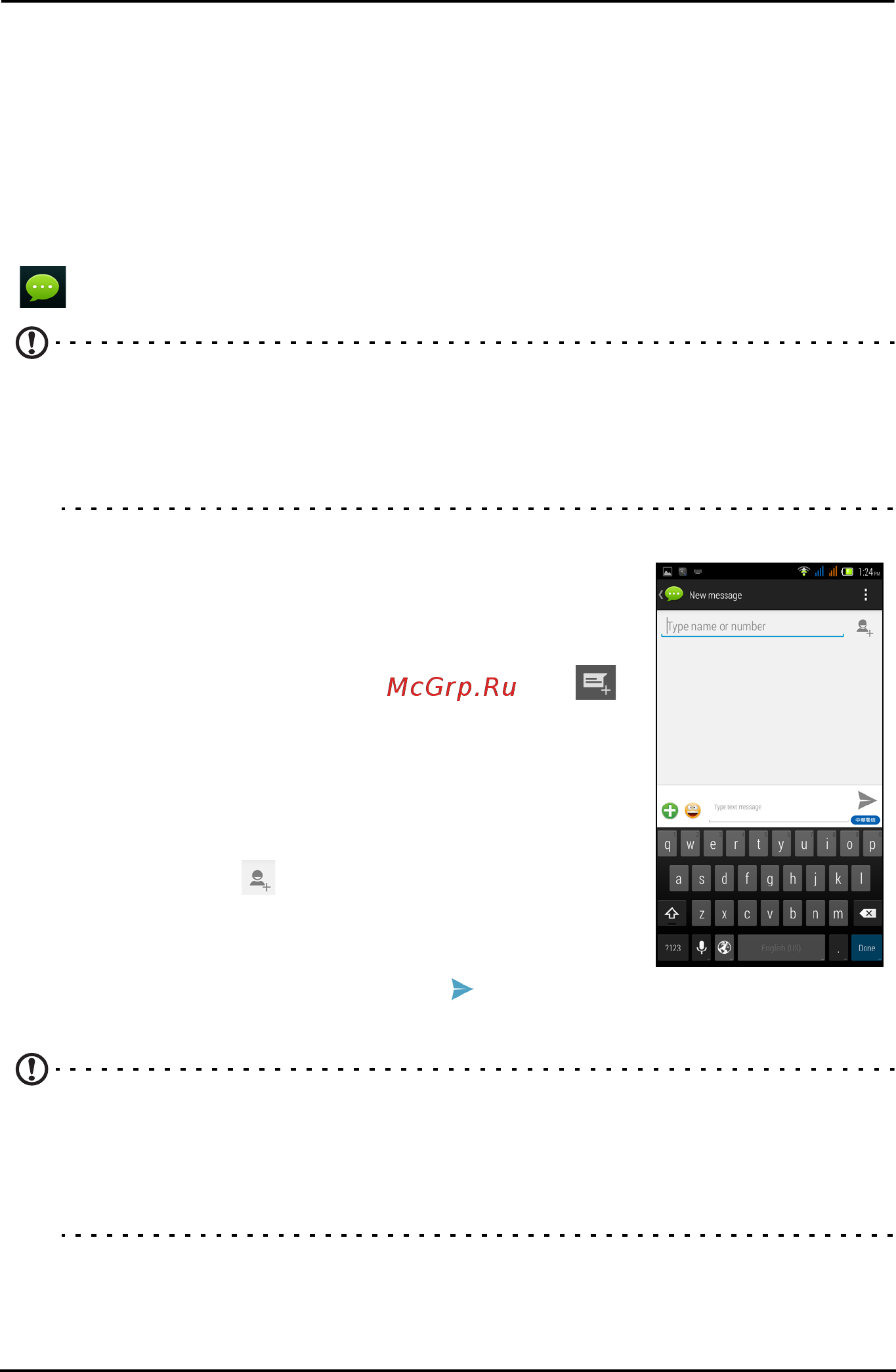 Acer Liquid E3 Black (E380) [30/75] Создание нового сообщения