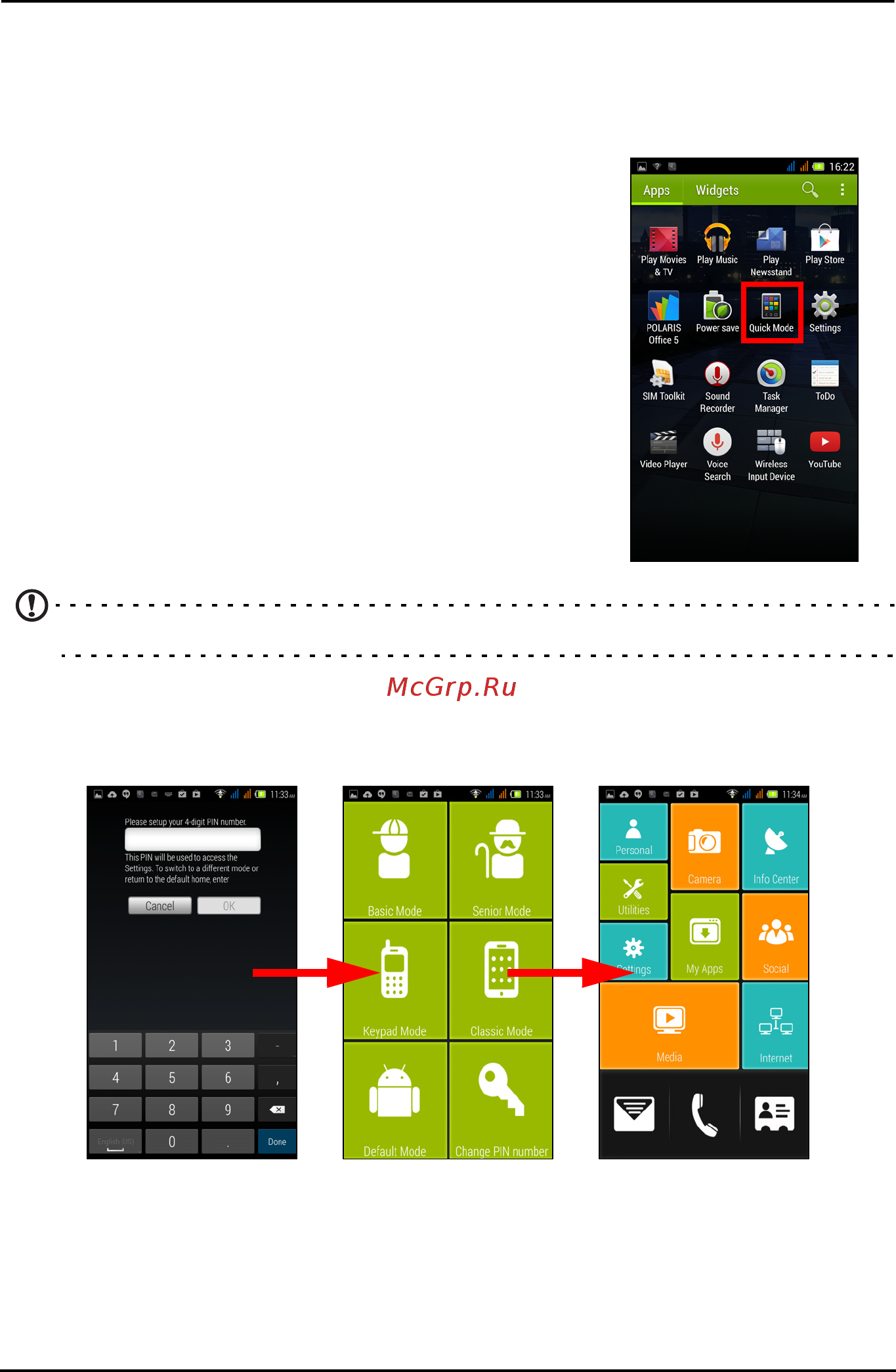 Acer Liquid E3 Black (E380) [43/75] Дополнительные настройки