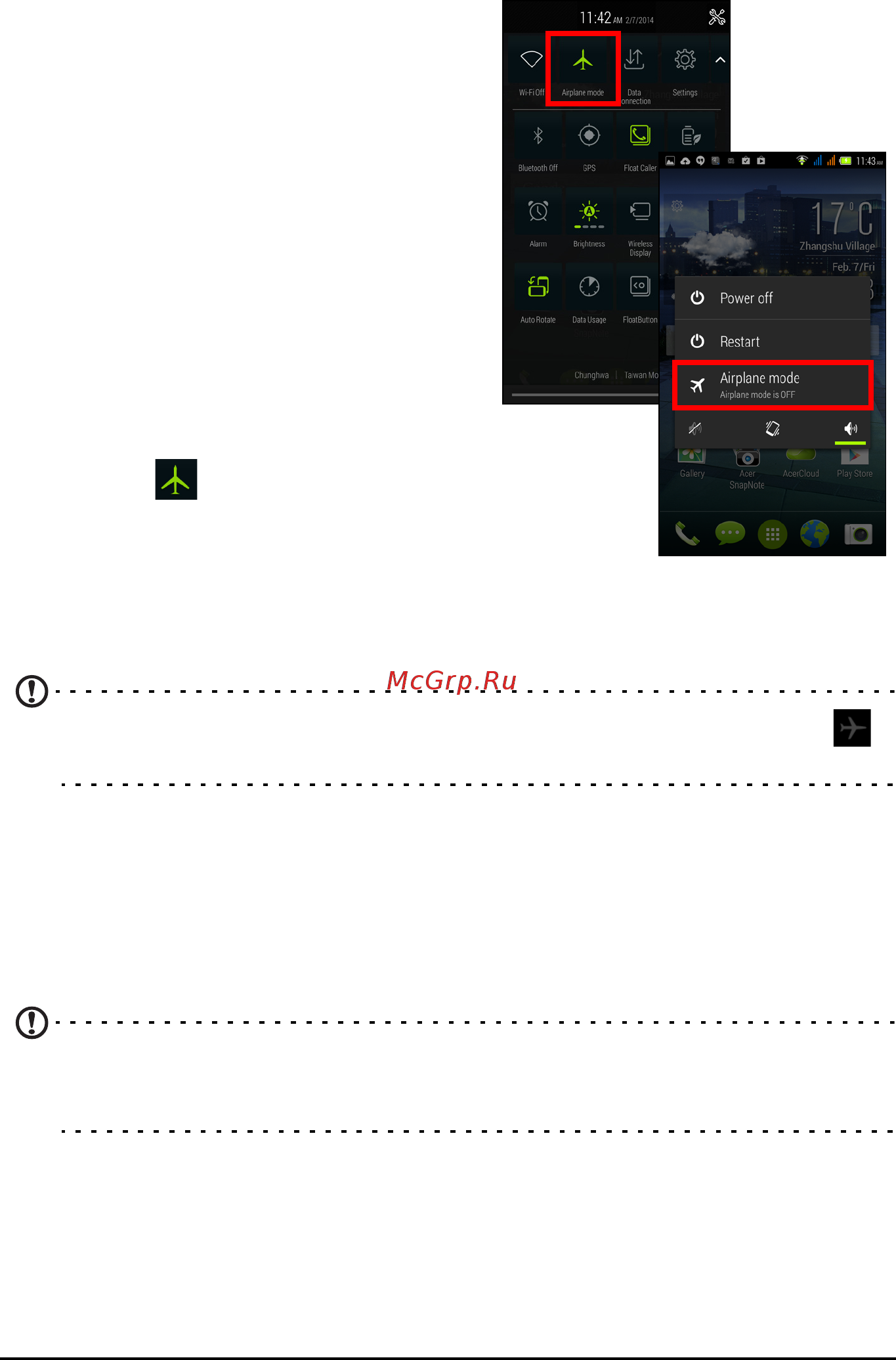 Acer Liquid E3 Black (E380) [44/75] Перевод смартфона в режим в самолете