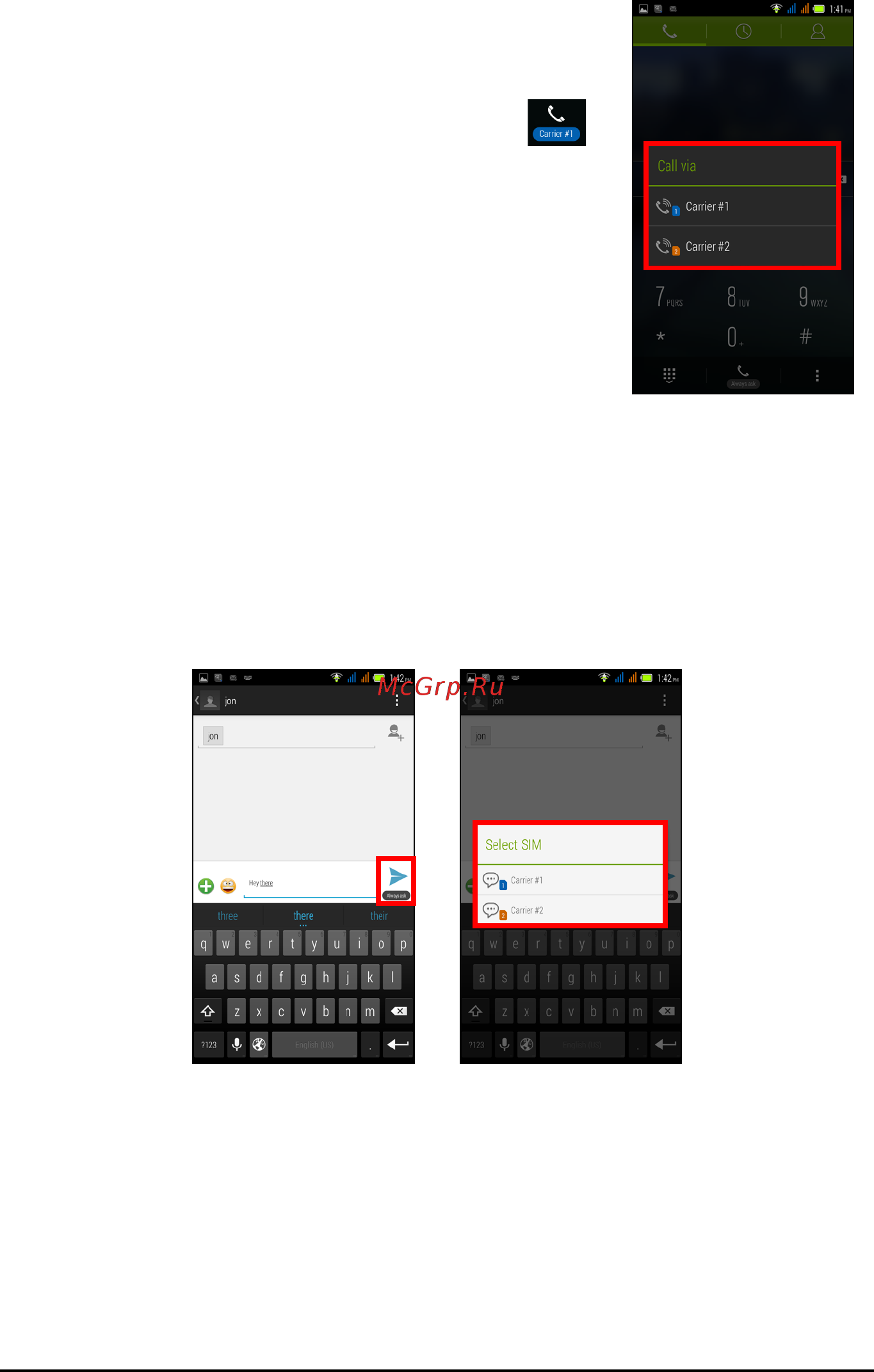 Acer Liquid E3 Black (E380) [56/75] Выбор sim карты для отправки текстового сообщения sms