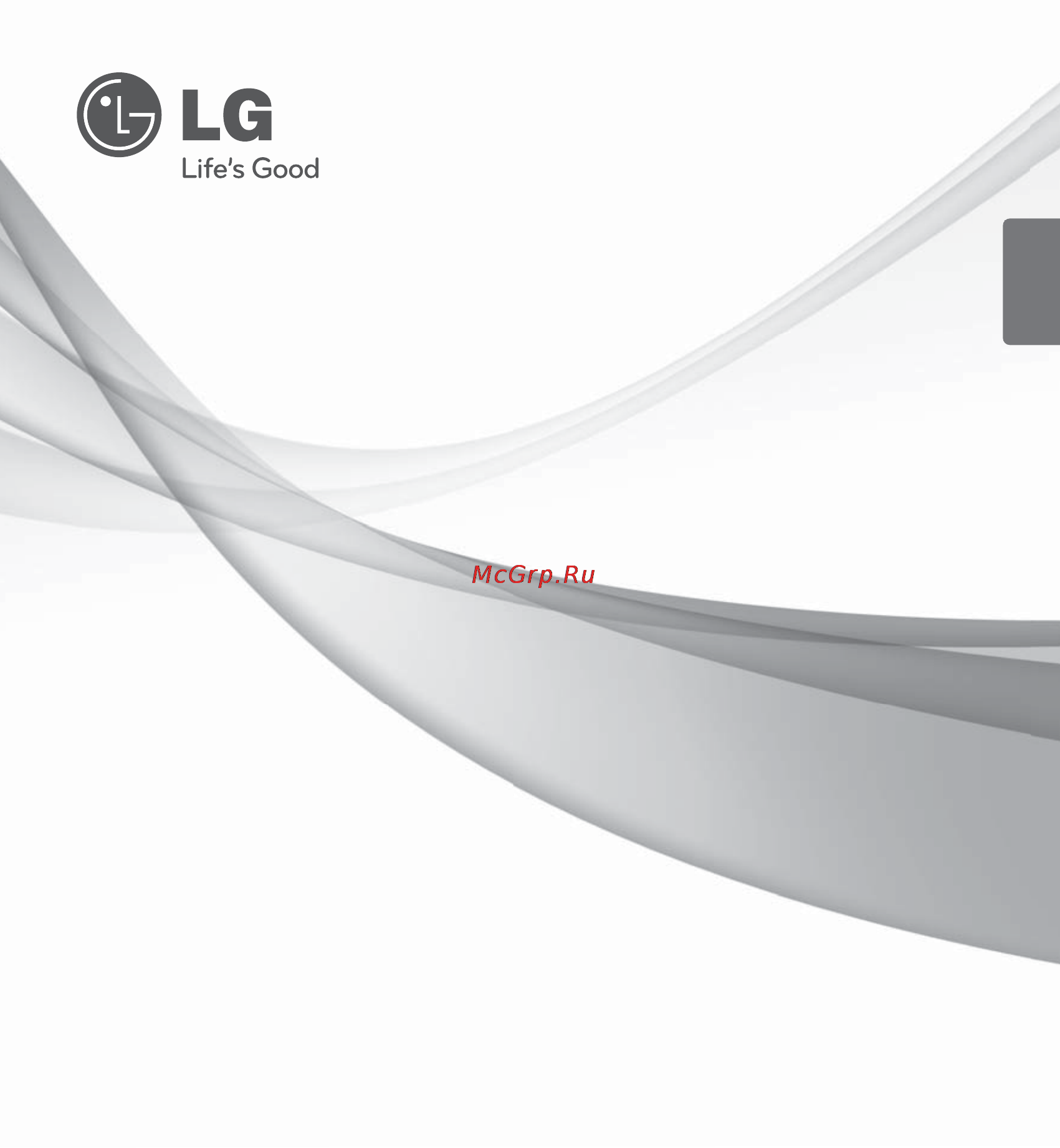 LG UV18 Инструкция по эксплуатации онлайн [17/305] 101783