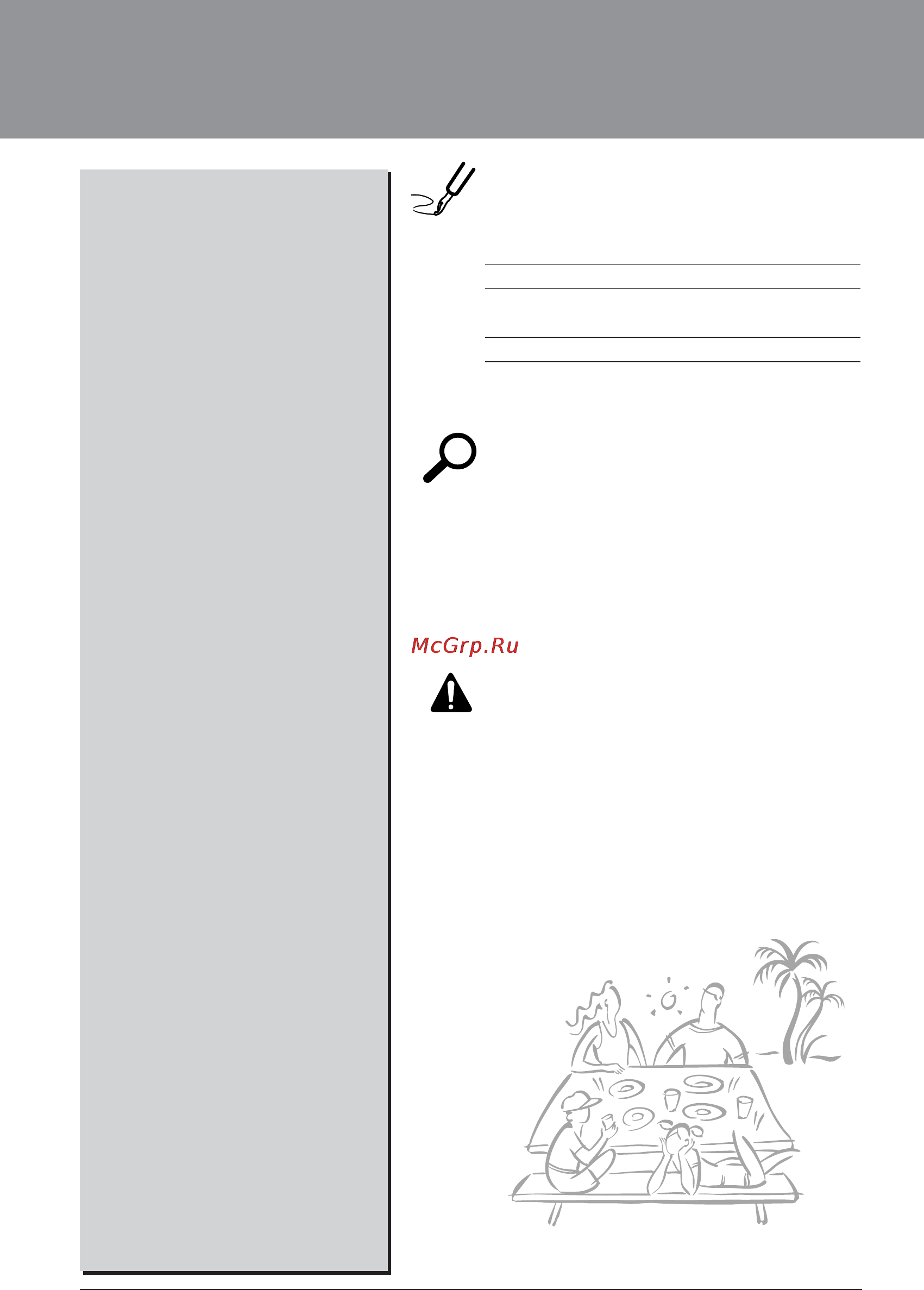 LG UV24 [2/305] Table of contents