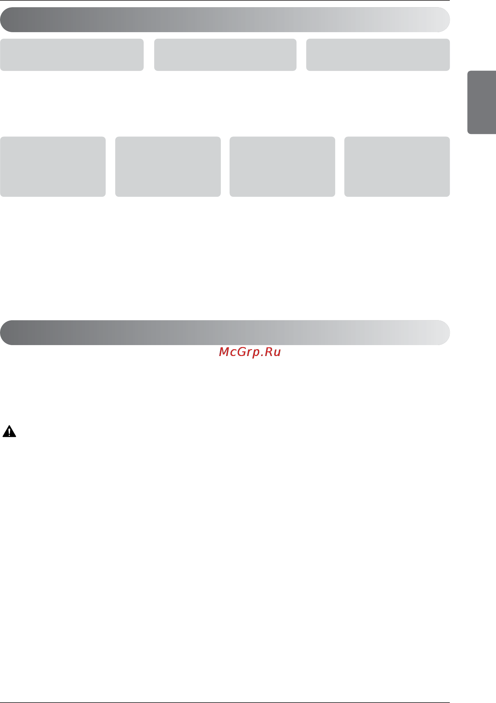LG UV30 [31/305] Quando il condizionatore d aria non verrà usato per un ungo periodo