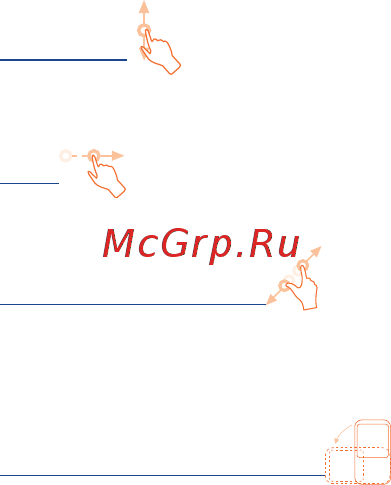 Alcatel POP C9 7047D Full White Инструкция по эксплуатации онлайн [9/40] 239447