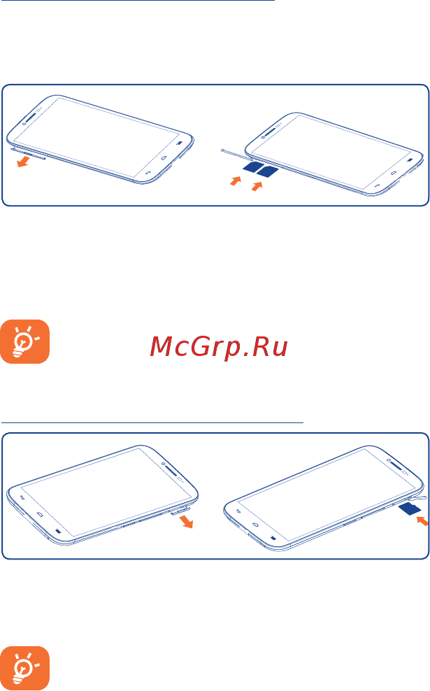 Alcatel OneTouch POP C9 7047D Slate [6/40] 2 перед началом работы