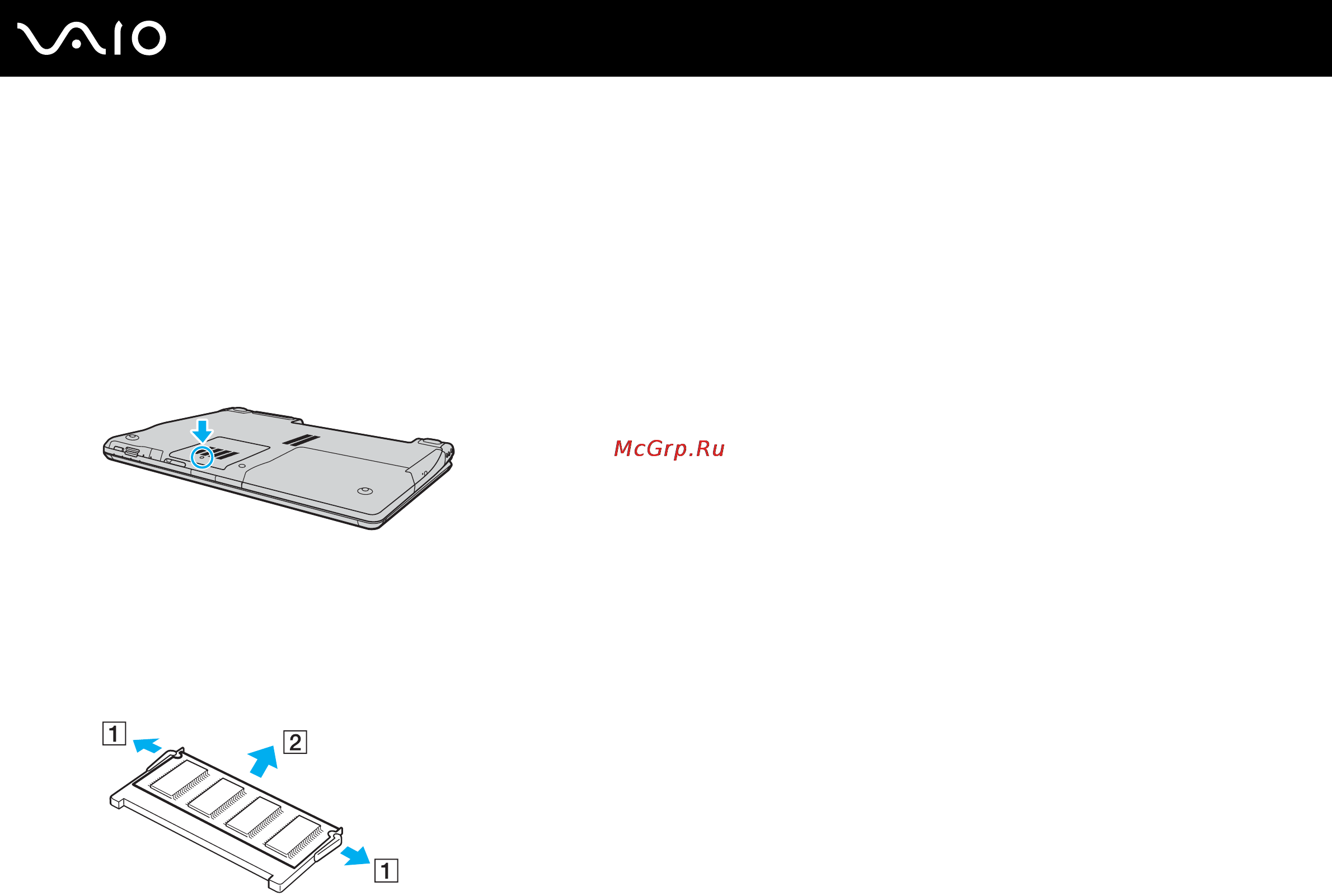 Sony VAIO VGN-AR41M [123/193] Извлечение и установка модуля памяти