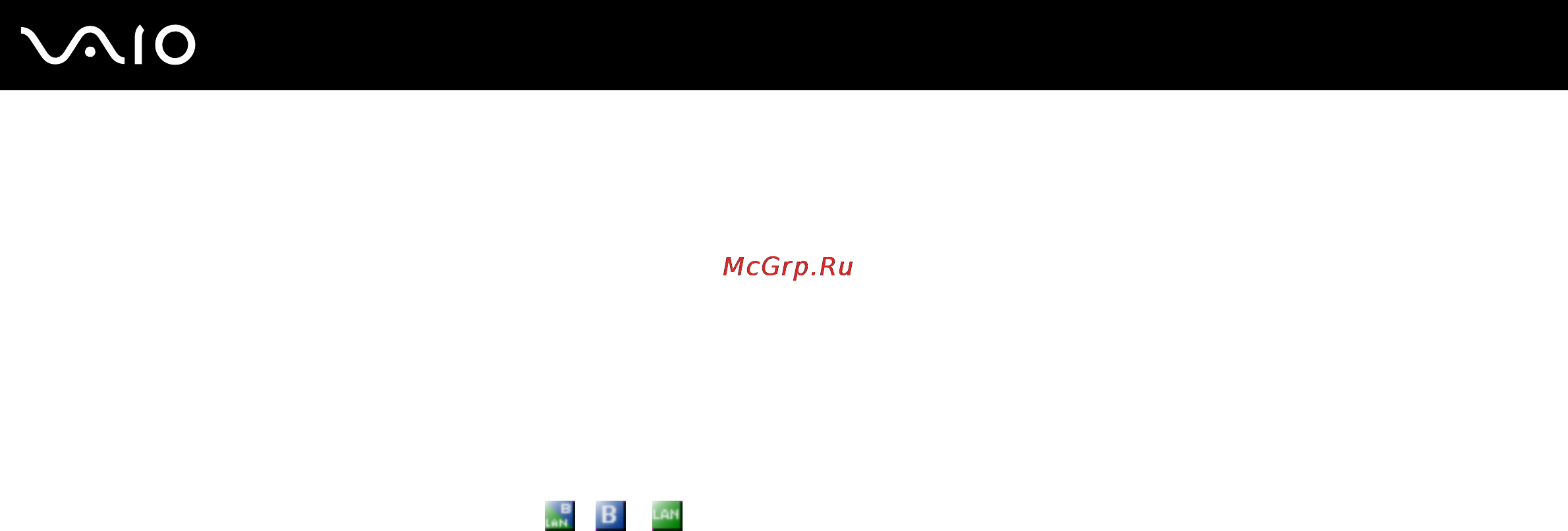 Sony VAIO VGN-AR51MR [84/200] Использование функции bluetooth