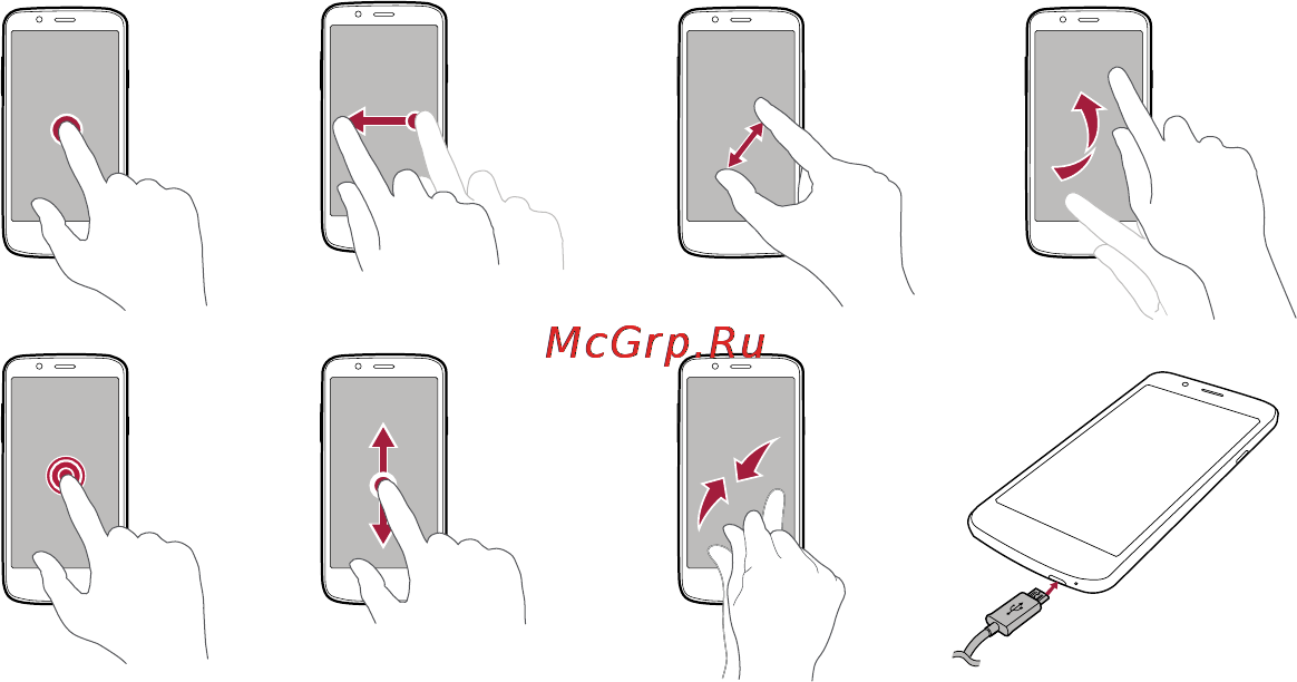 Prestigio MultiPhone 5504 DUO Инструкция по эксплуатации онлайн [3/6] 101857