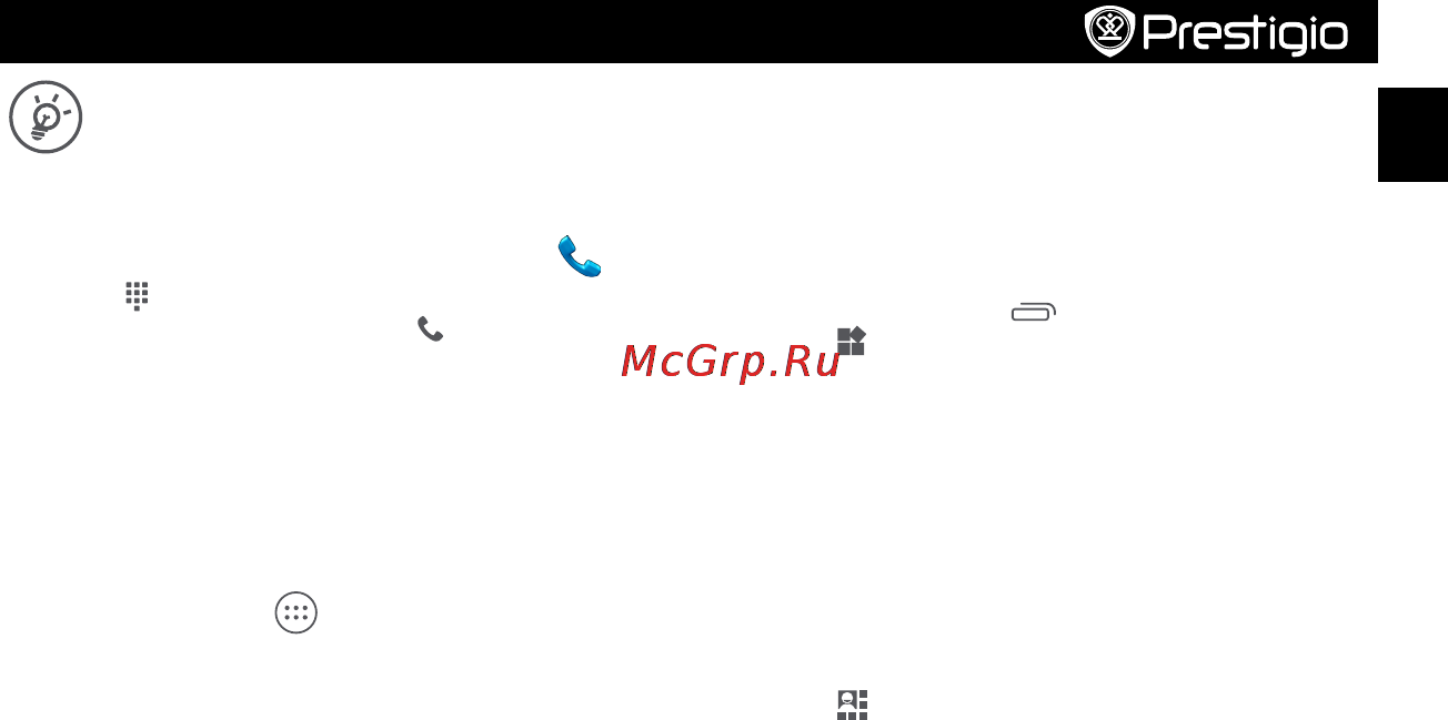 Prestigio MultiPhone 5504 DUO [5/6] Быстрые настройки