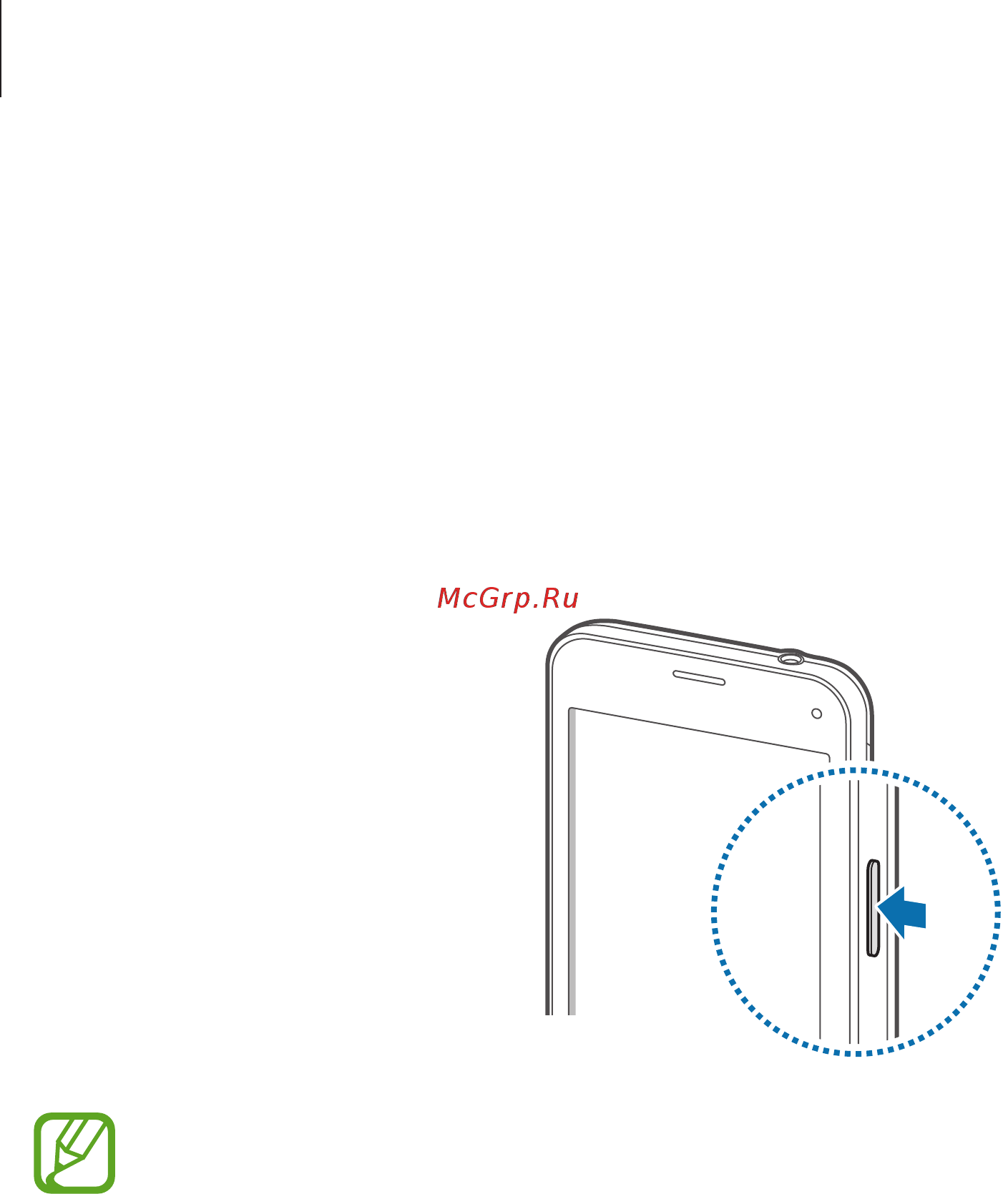 Samsung Galaxy S5 mini DS White (SM-G800H) [20/221] Включение и выключение устройства