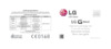 LG G WATCH W100 Black Инструкция по эксплуатации