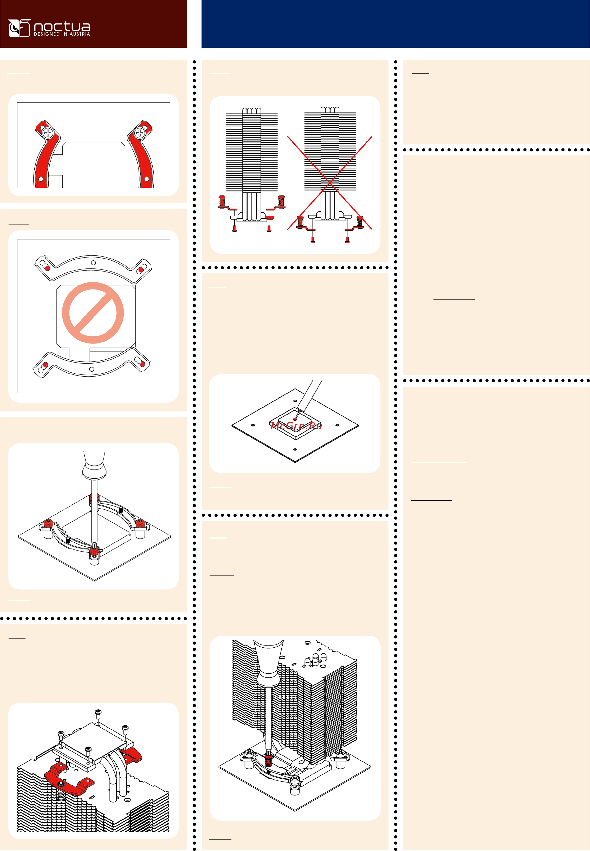 Noctua NM-I3 Mounting-Kit [2/2] Noctua lga1366 lga1156 1155 installation manual