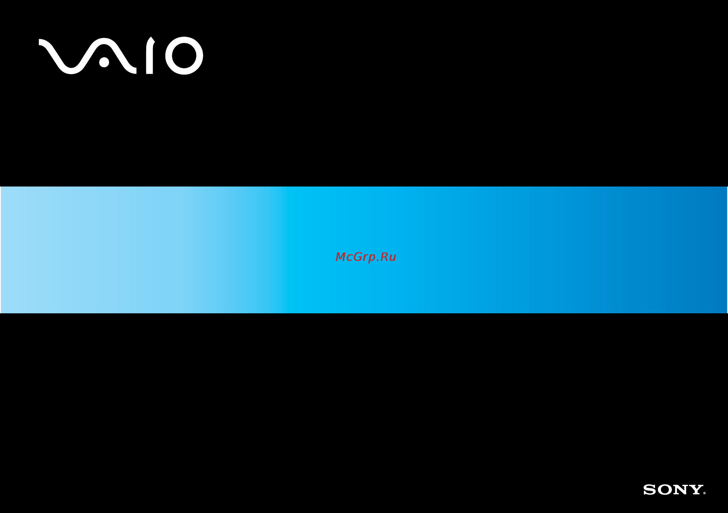 Sony VAIO VGN-A317M Инструкция по эксплуатации онлайн