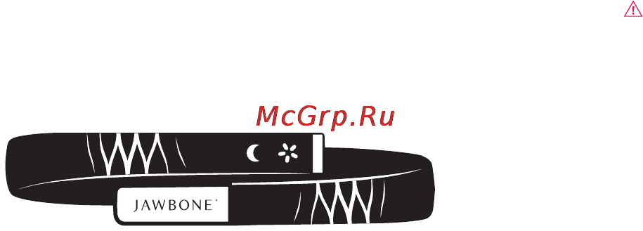Jawbone Up 2.0 L Light Grey (JBR01b-LG-EM1) [3/4] Безопасности