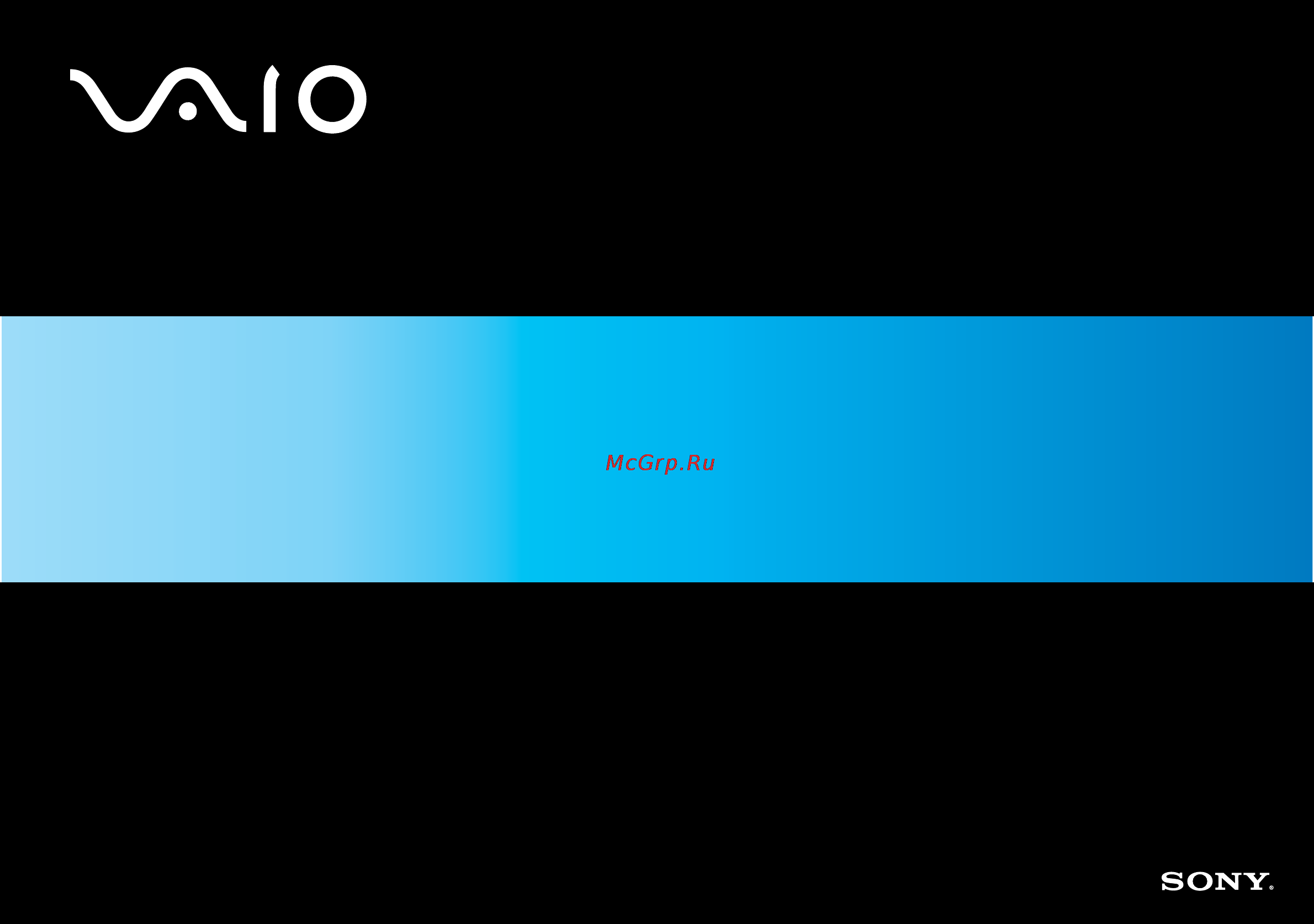 Sony VAIO VGN-A617M Инструкция по эксплуатации онлайн