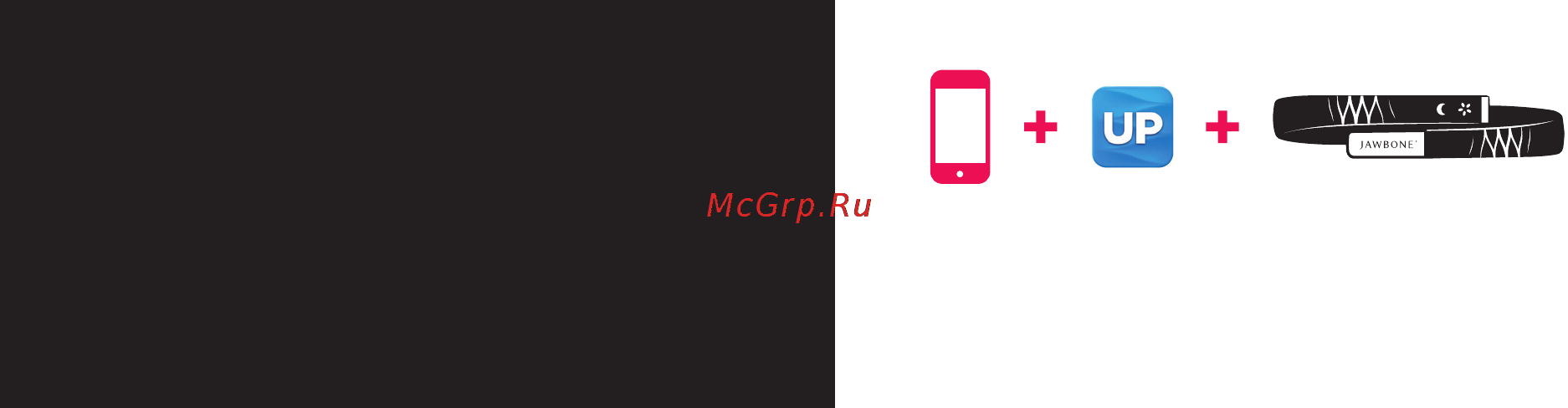 Jawbone Up 2.0 M Red (JBR02b-MD-EM1) Инструкция по эксплуатации онлайн