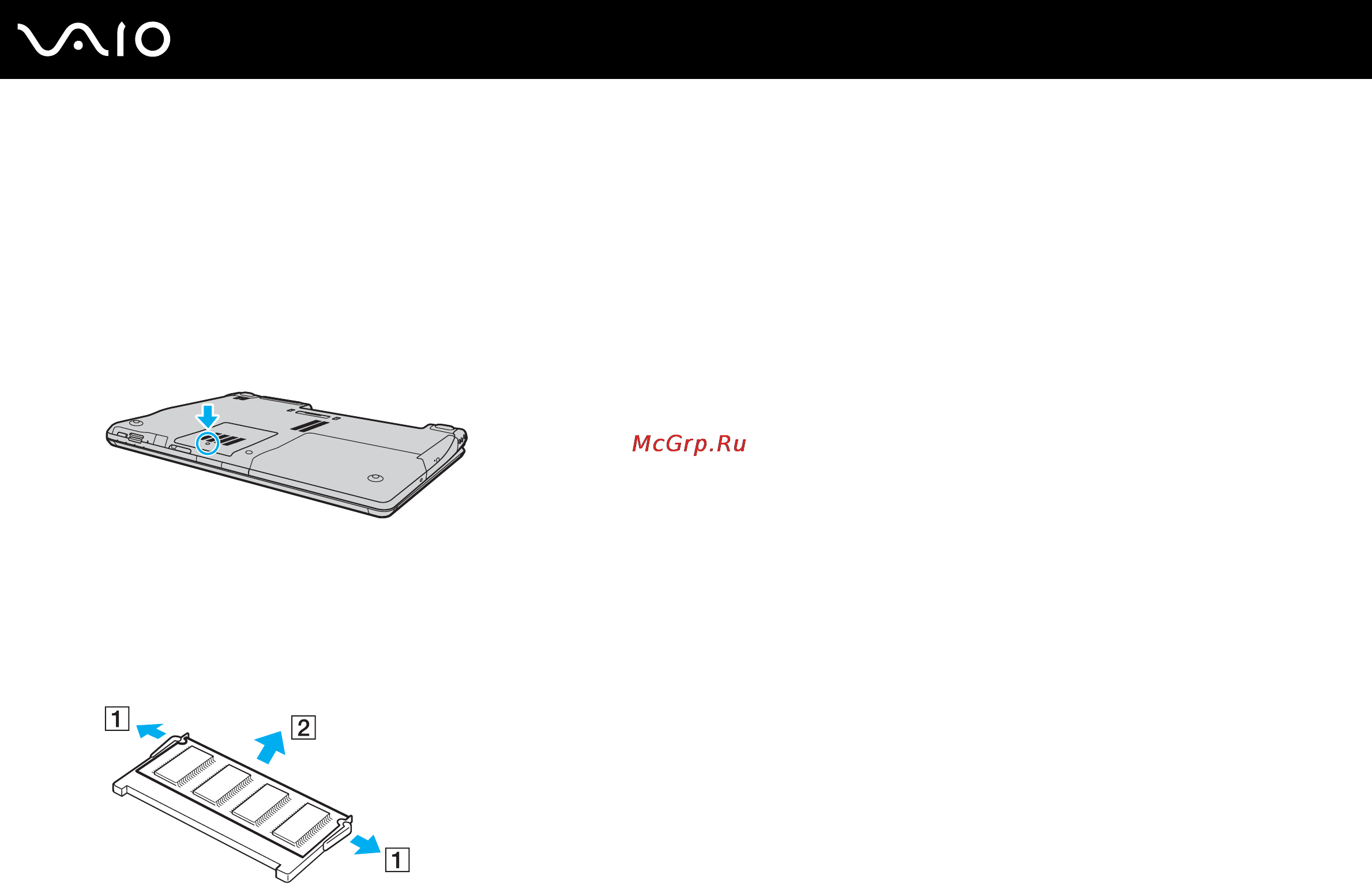Sony VAIO VGN-AR11MR [133/200] Извлечение и установка модуля памяти