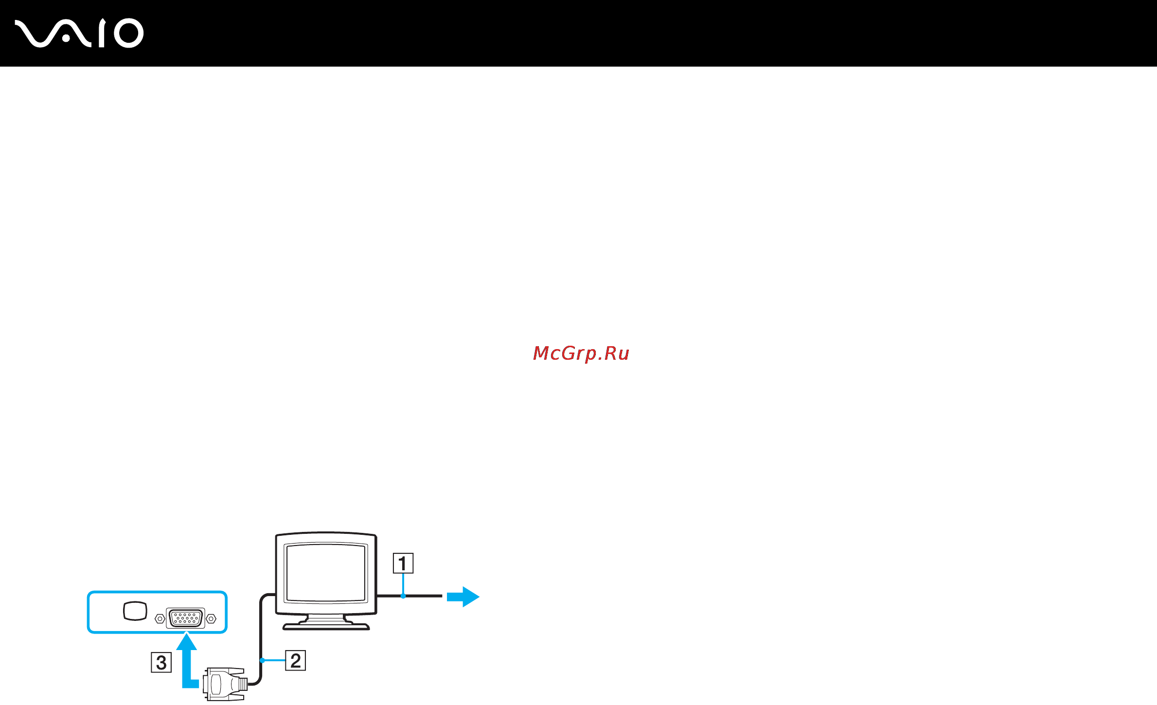Sony VAIO VGN-AR11MR [96/200] Подсоединение компьютерного монитора