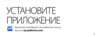 Jawbone Up 24 L Pink Coral (JL01-19L-EM1) Инструкция по эксплуатации