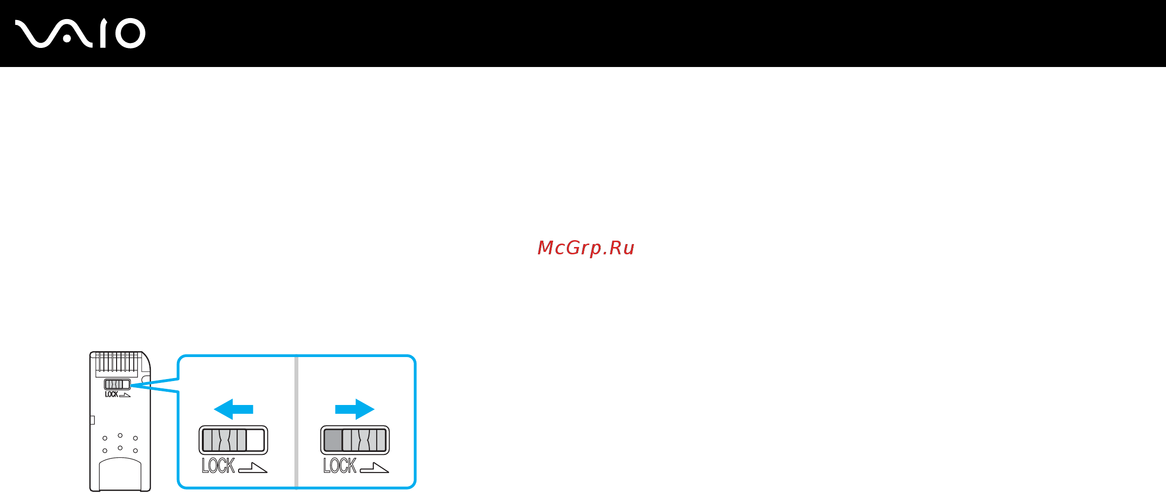 Sony VAIO VGN-AR21B [68/218] Защита от записи карт памяти memory stick