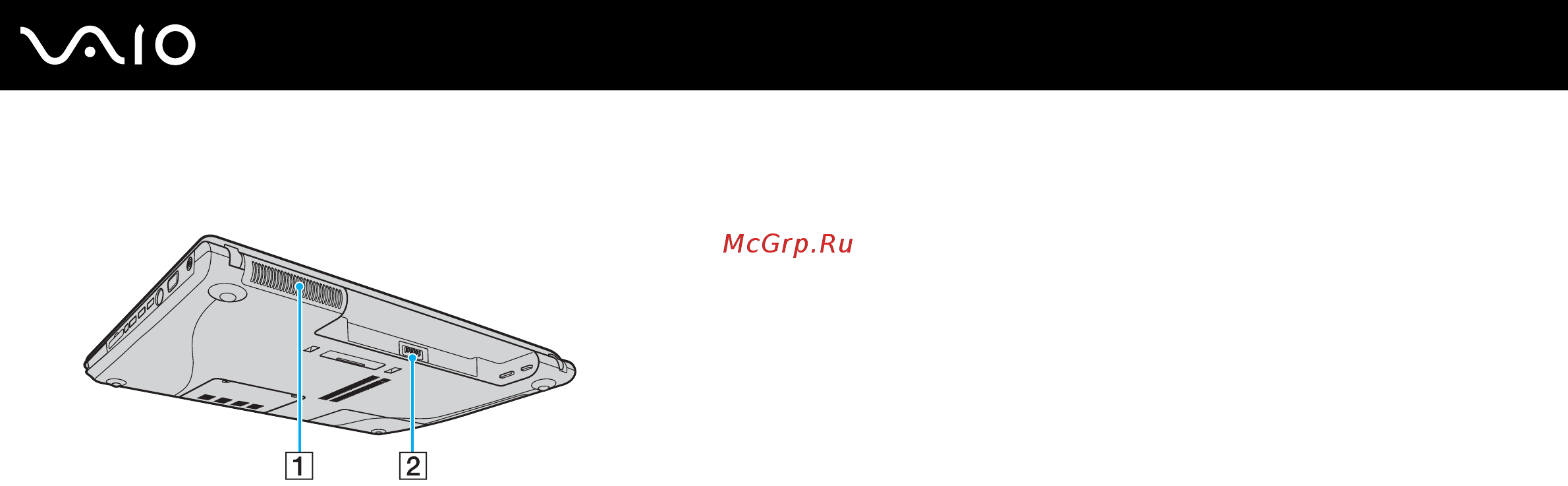 Sony VAIO VGN-AR31MR [18/219] Вид сзади