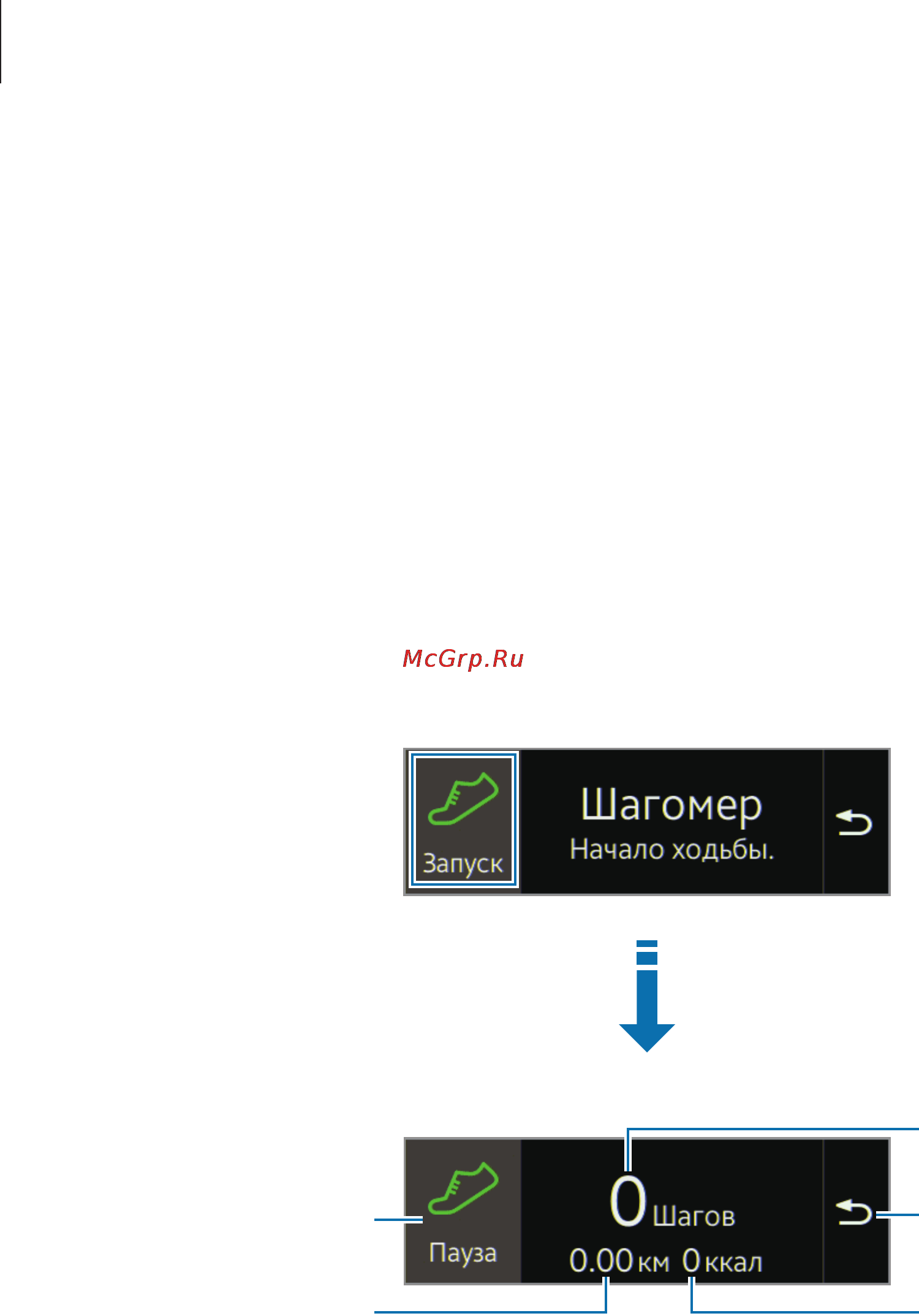 Samsung Gear Fit SM-R350 Black [31/52] Шагомер