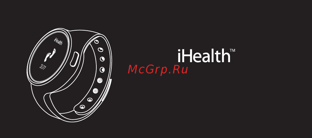 Ihealth AM3 Инструкция по эксплуатации онлайн