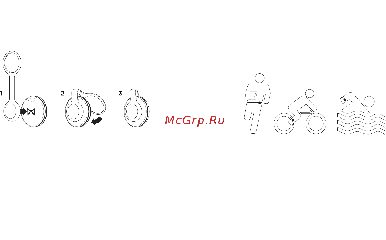 Misfit Shine (SH0AZ) Инструкция по эксплуатации онлайн [4/10] 753580