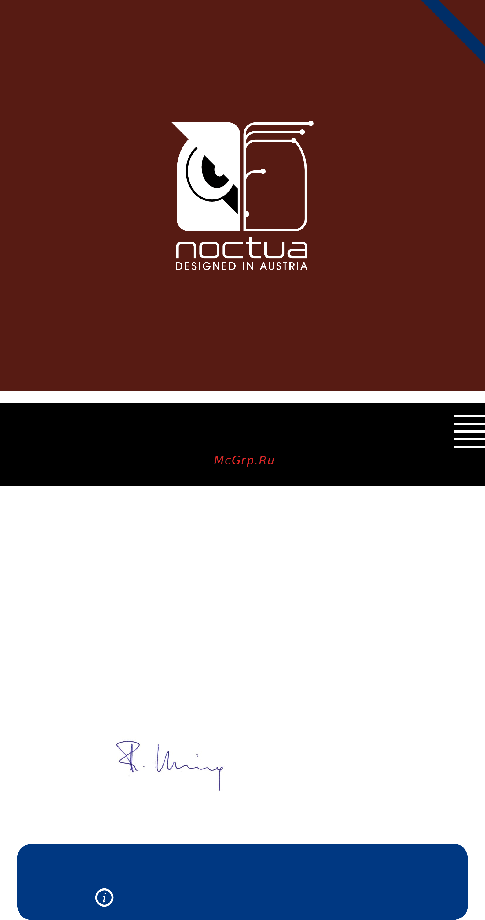 Noctua NF-F12 PWM Инструкция по эксплуатации онлайн