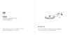 Misfit Shine Grey (SH0AZ) Инструкция по эксплуатации