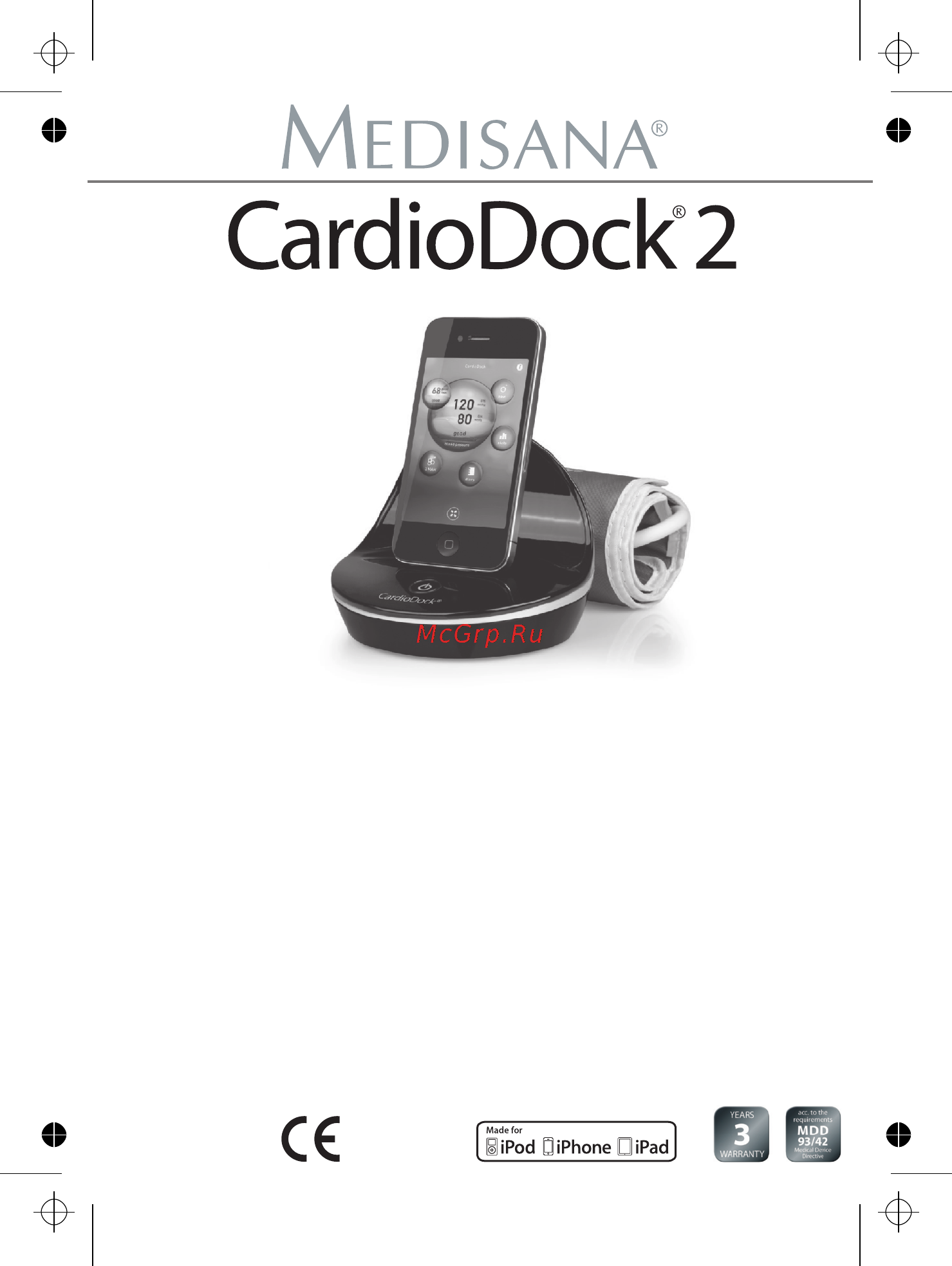 Medisana CardioDock 2.0 (51285) Инструкция по эксплуатации онлайн
