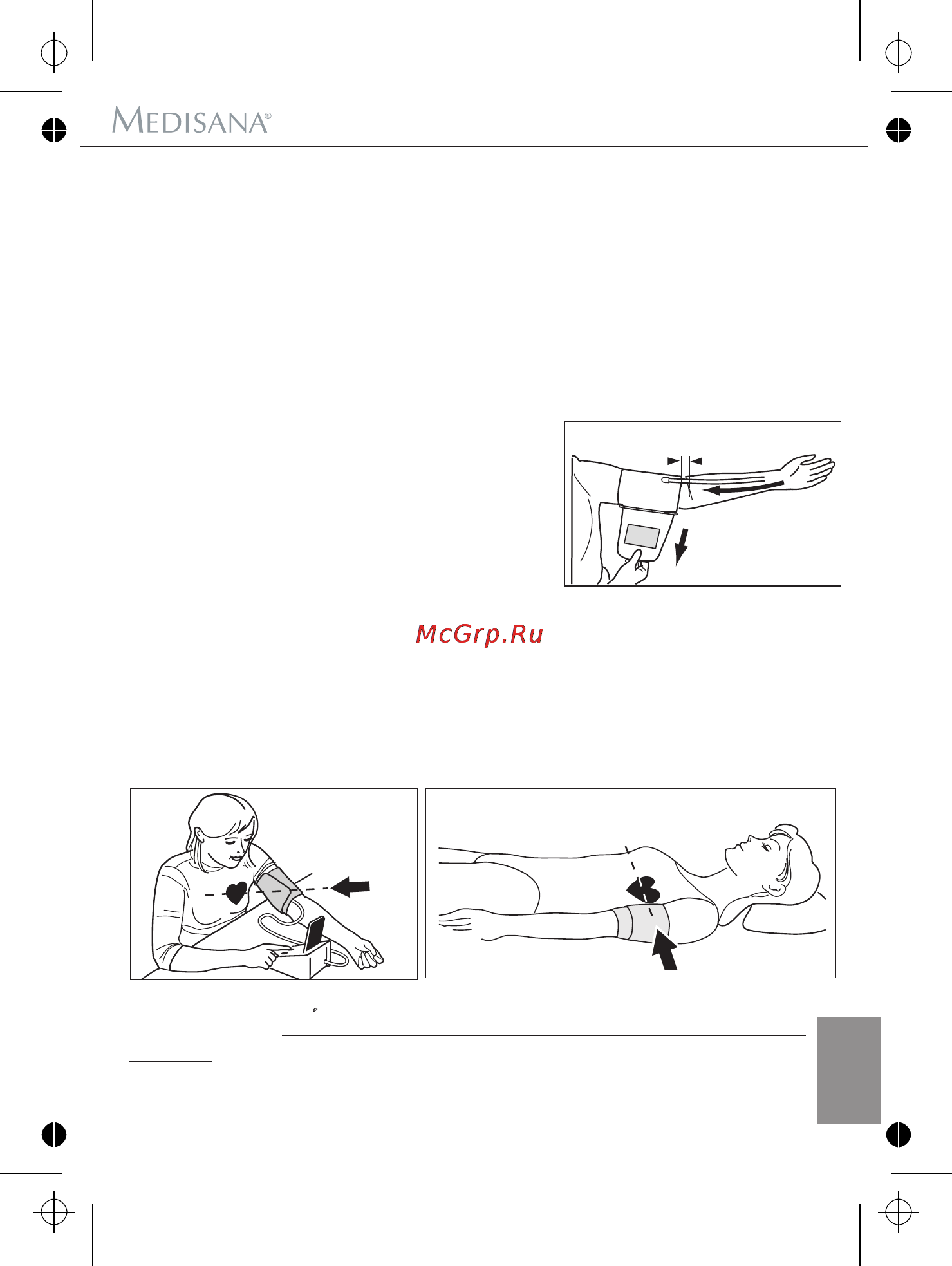 Medisana CardioDock 2.0 (51285) [6/9] Наложение манжеты тонометра