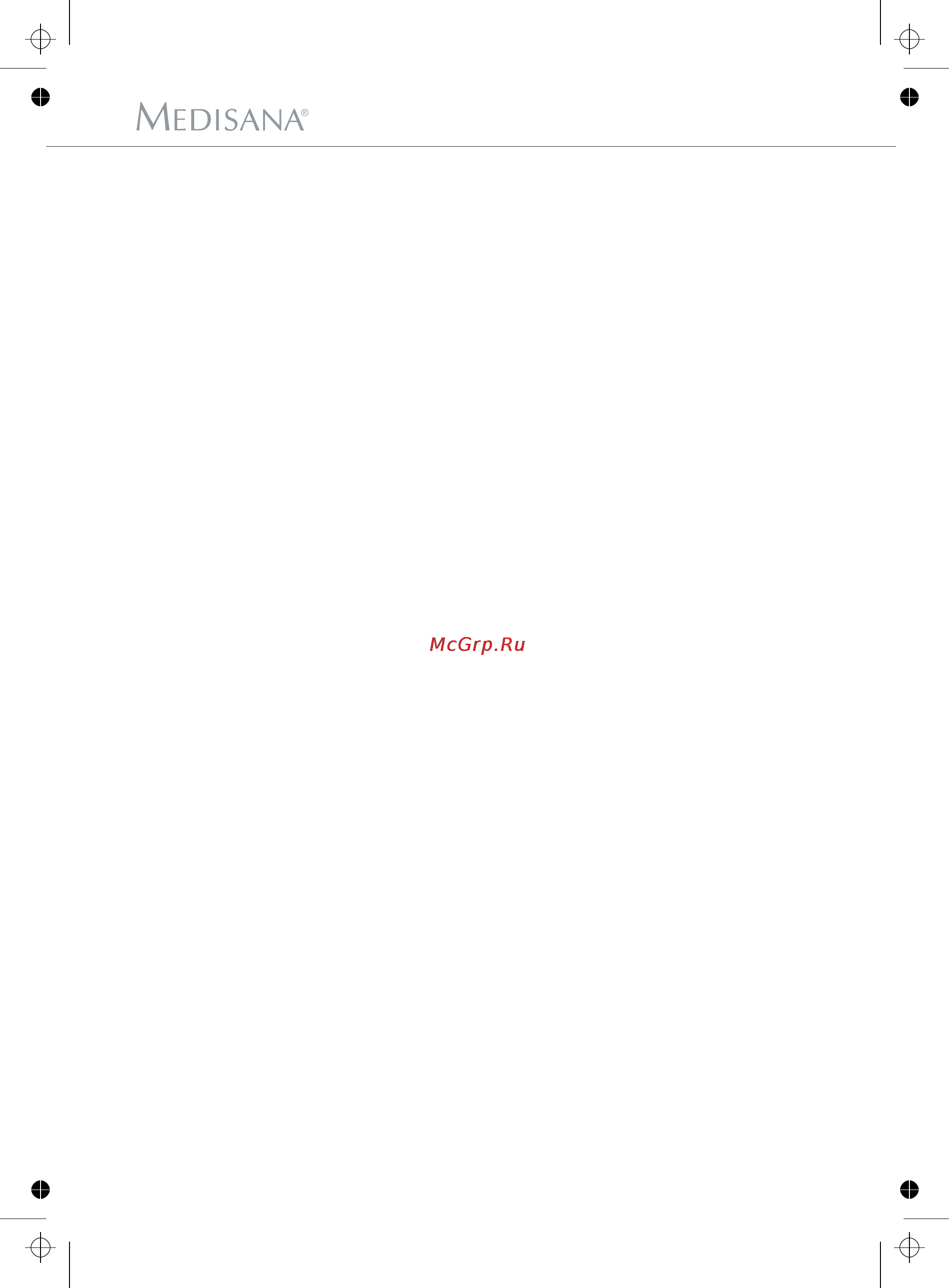 Medisana TargetScale (40417) [4/22] Инструкция по эксплуатации