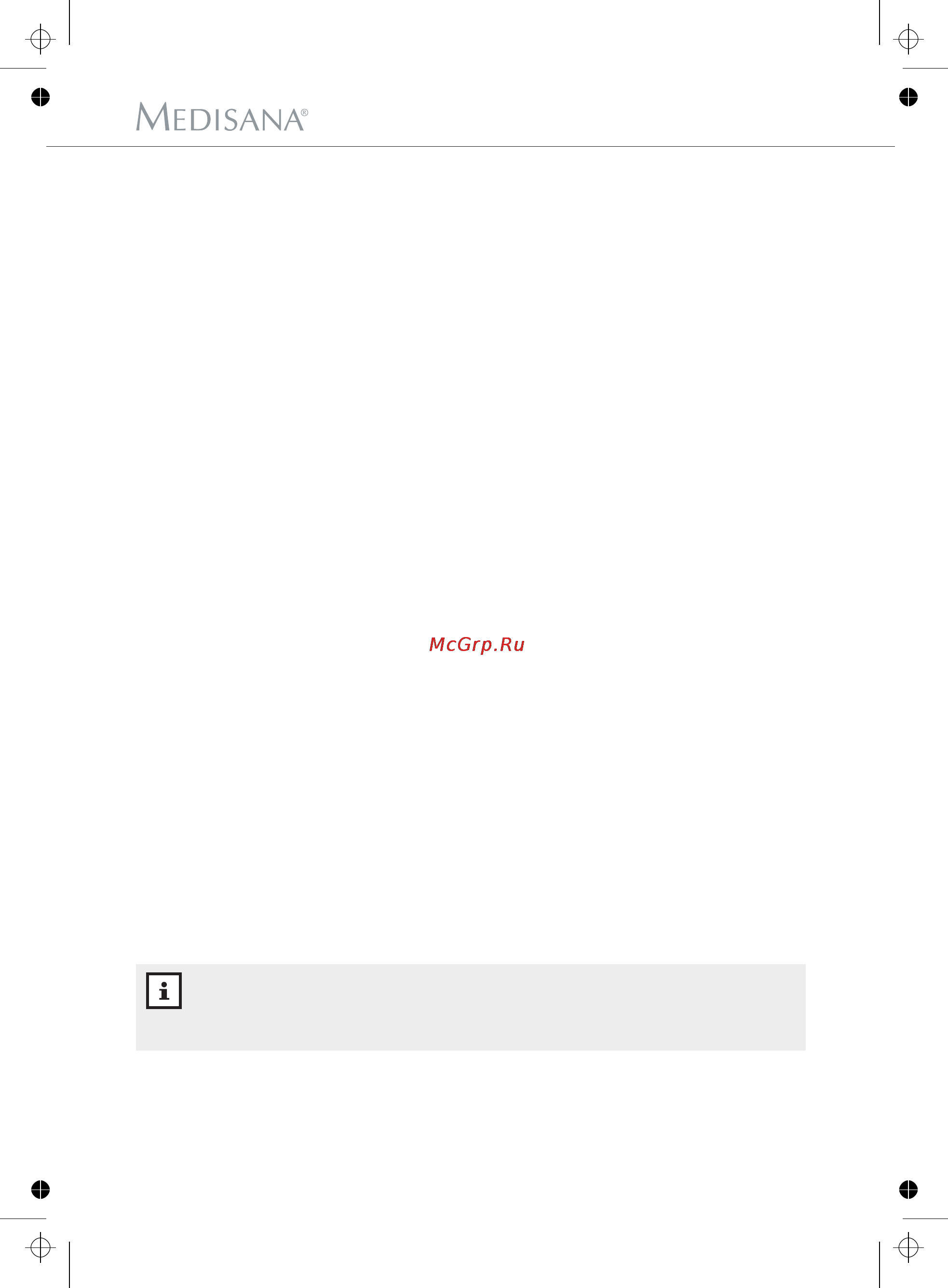 Medisana TargetScale (40417) [5/22] Описание системы